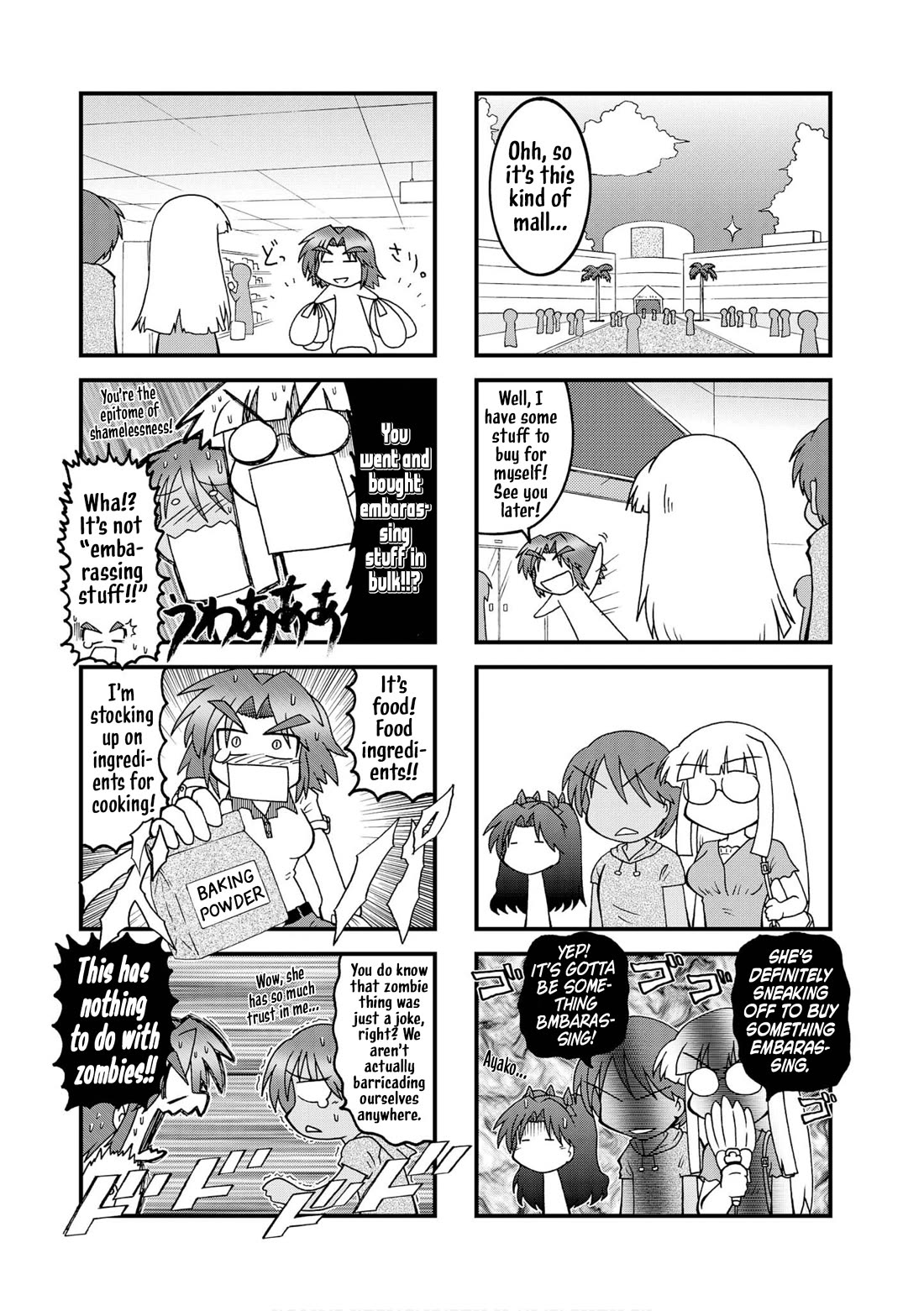 Himuro no Tenchi Fate/School Life Chapter 27 page 5 - Chapter 27: Saegusa didn't come because she had family stuff to do.