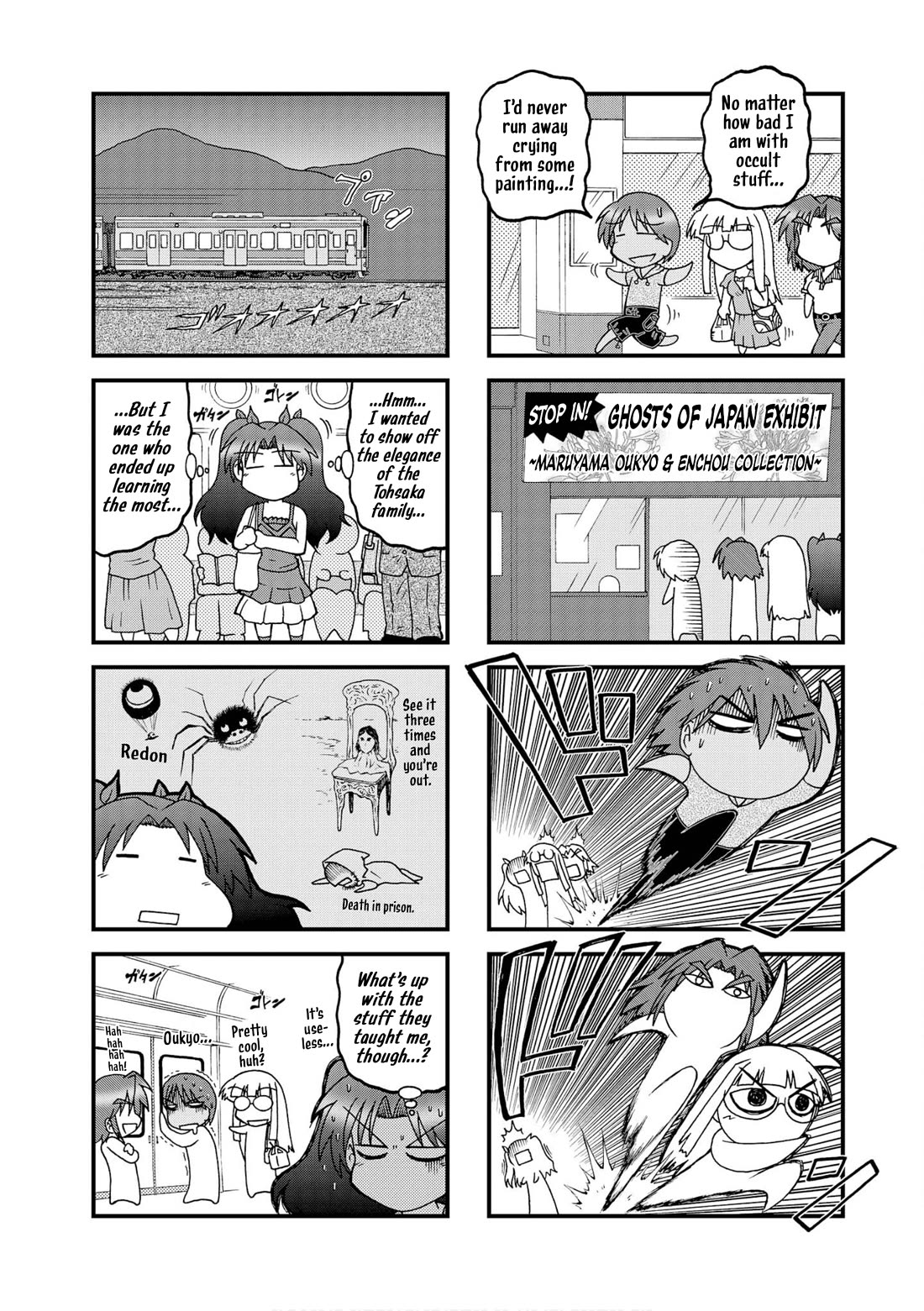 Himuro no Tenchi Fate/School Life Chapter 27 page 8 - Chapter 27: Saegusa didn't come because she had family stuff to do.