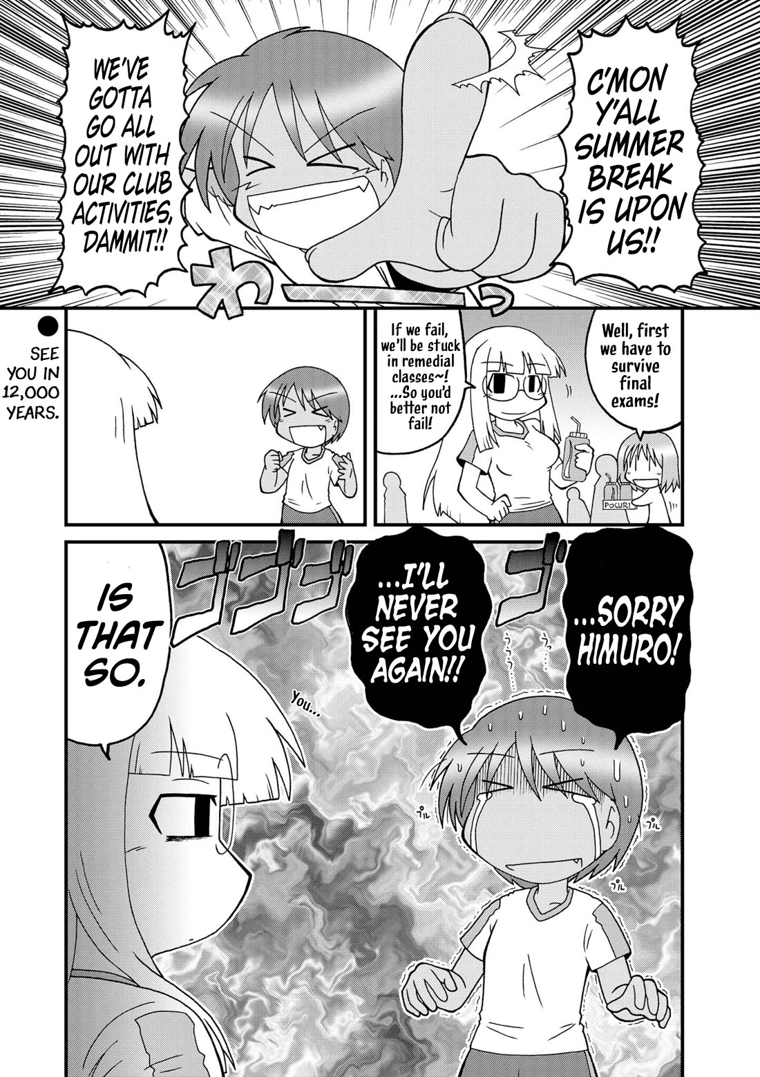 Himuro no Tenchi Fate/School Life Chapter 28 page 1 - Chapter 28: See you in 12,000 years.