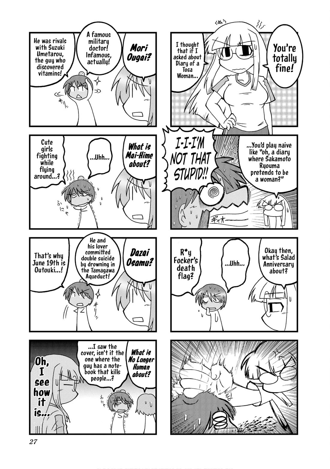 Himuro no Tenchi Fate/School Life Chapter 28 page 3 - Chapter 28: See you in 12,000 years.