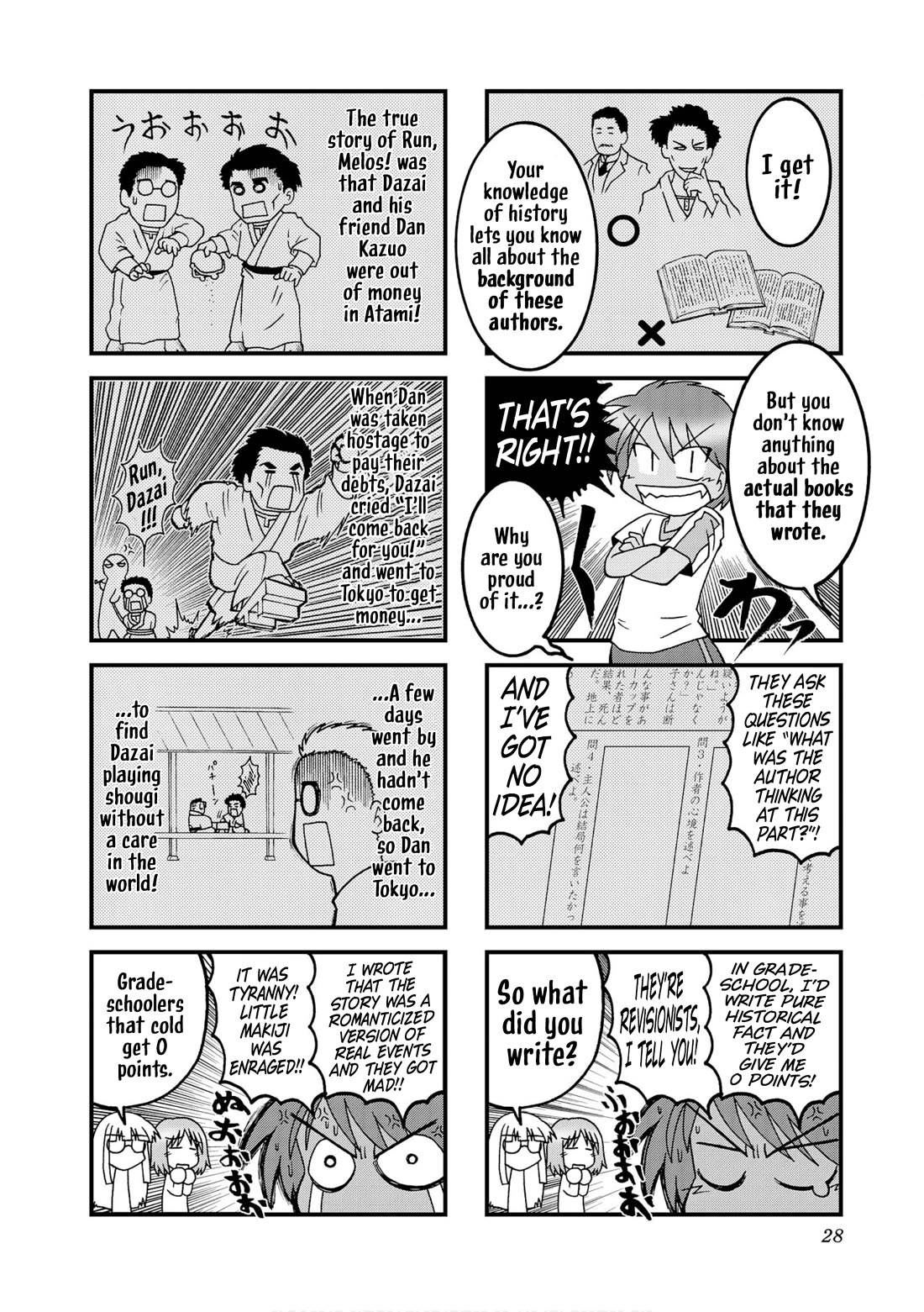 Himuro no Tenchi Fate/School Life Chapter 28 page 4 - Chapter 28: See you in 12,000 years.