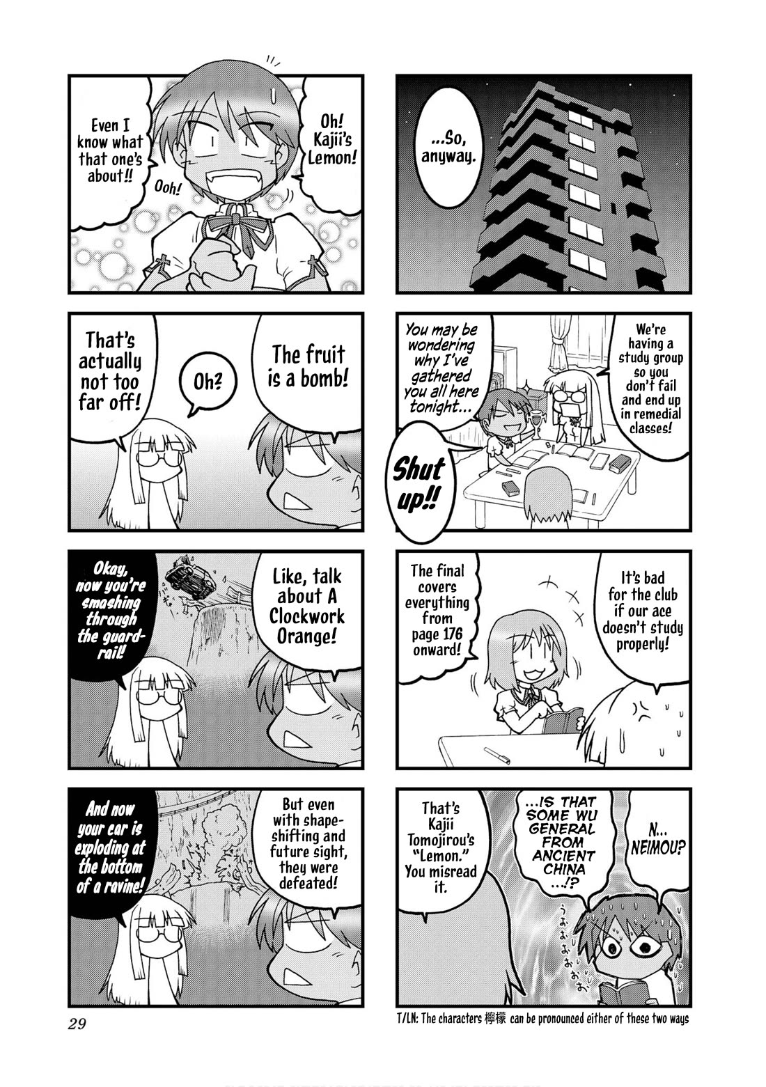Himuro no Tenchi Fate/School Life Chapter 28 page 5 - Chapter 28: See you in 12,000 years.