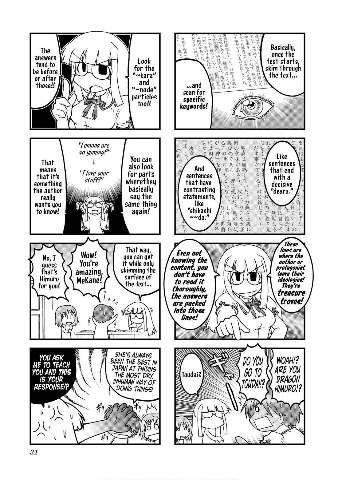 Himuro no Tenchi Fate/School Life Chapter 28 page 7 - Chapter 28: See you in 12,000 years.