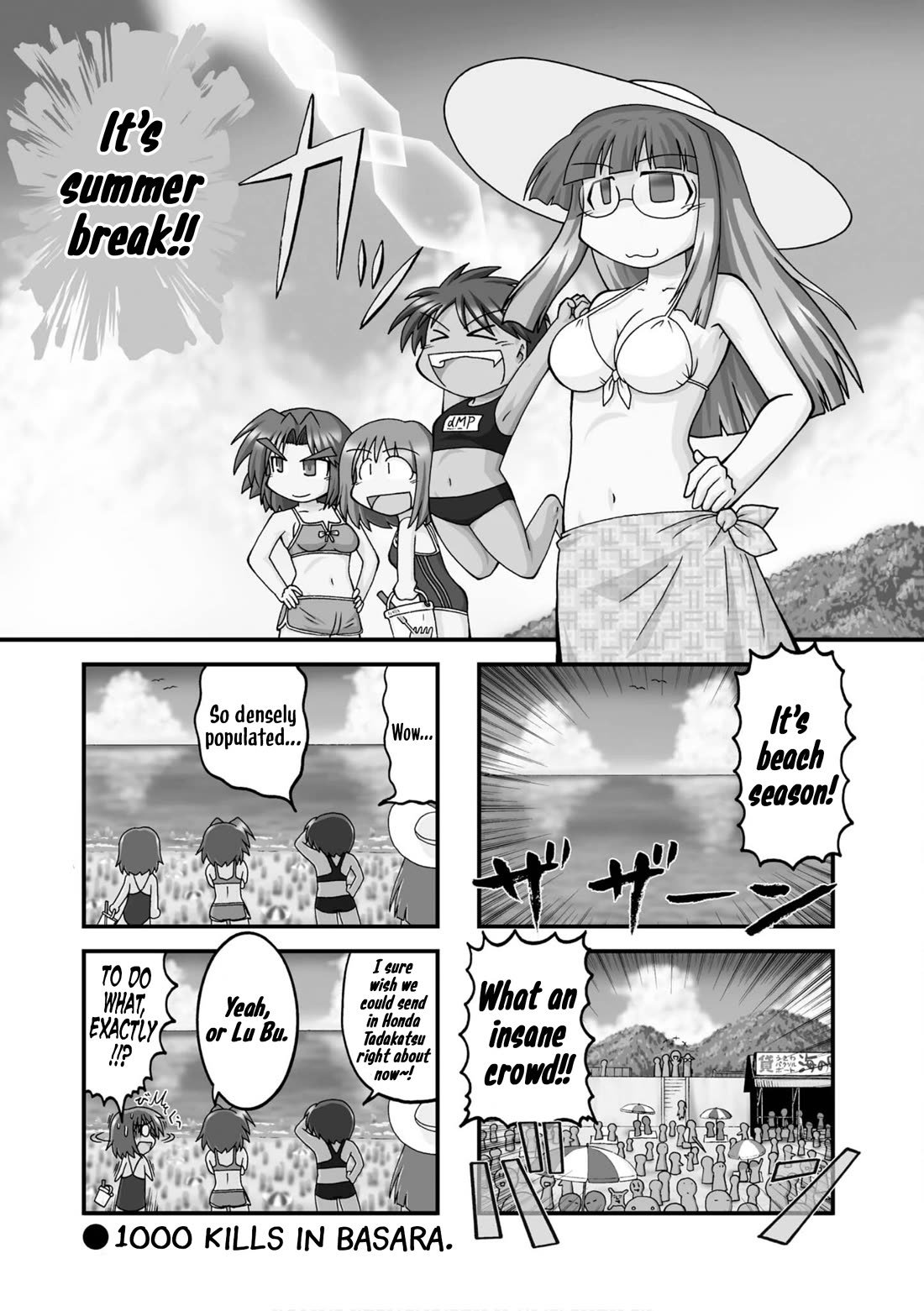 Himuro no Tenchi Fate/School Life Chapter 29 page 1 - Chapter 29: 1000 kills in BASARA.