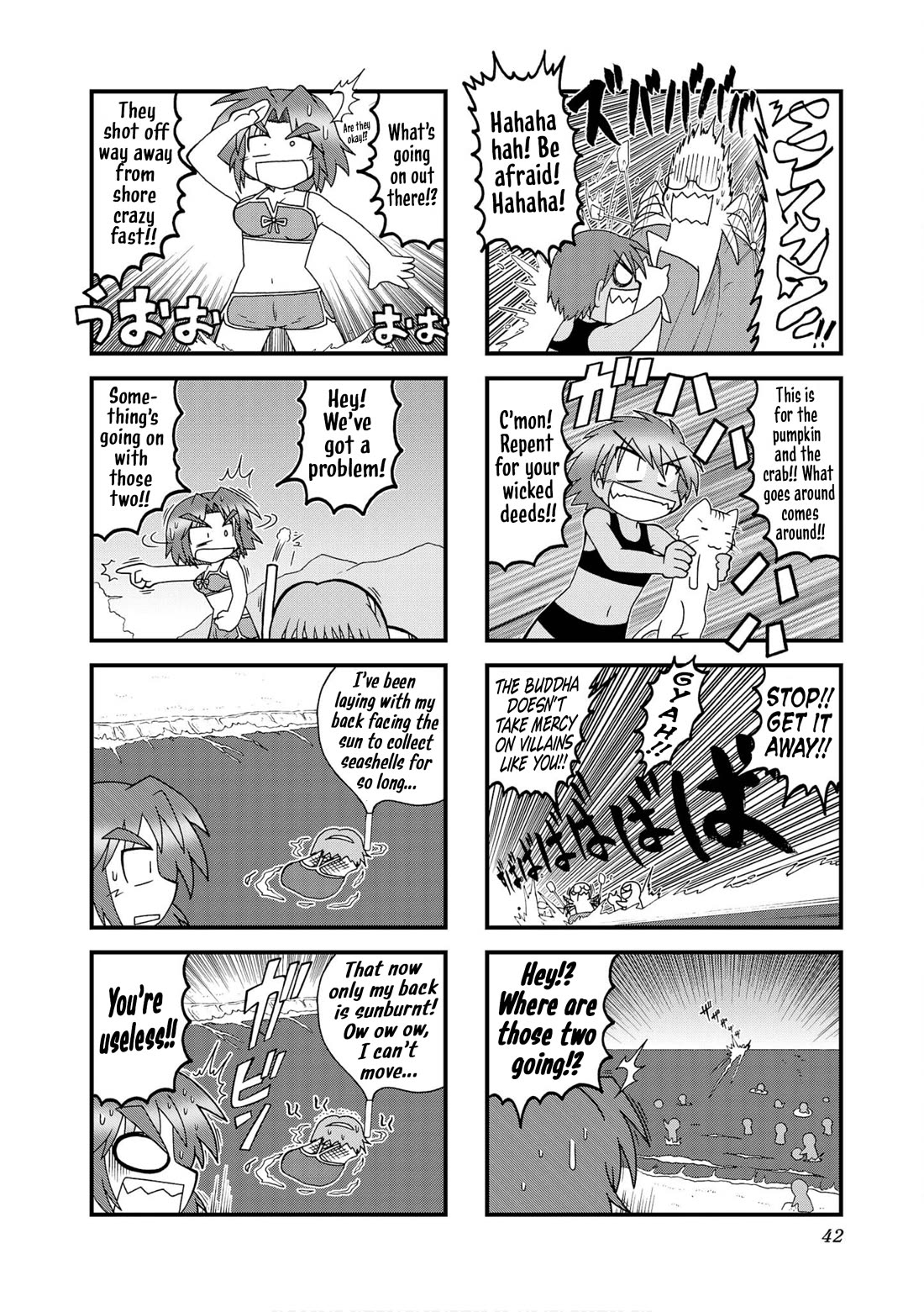 Himuro no Tenchi Fate/School Life Chapter 29 page 10 - Chapter 29: 1000 kills in BASARA.