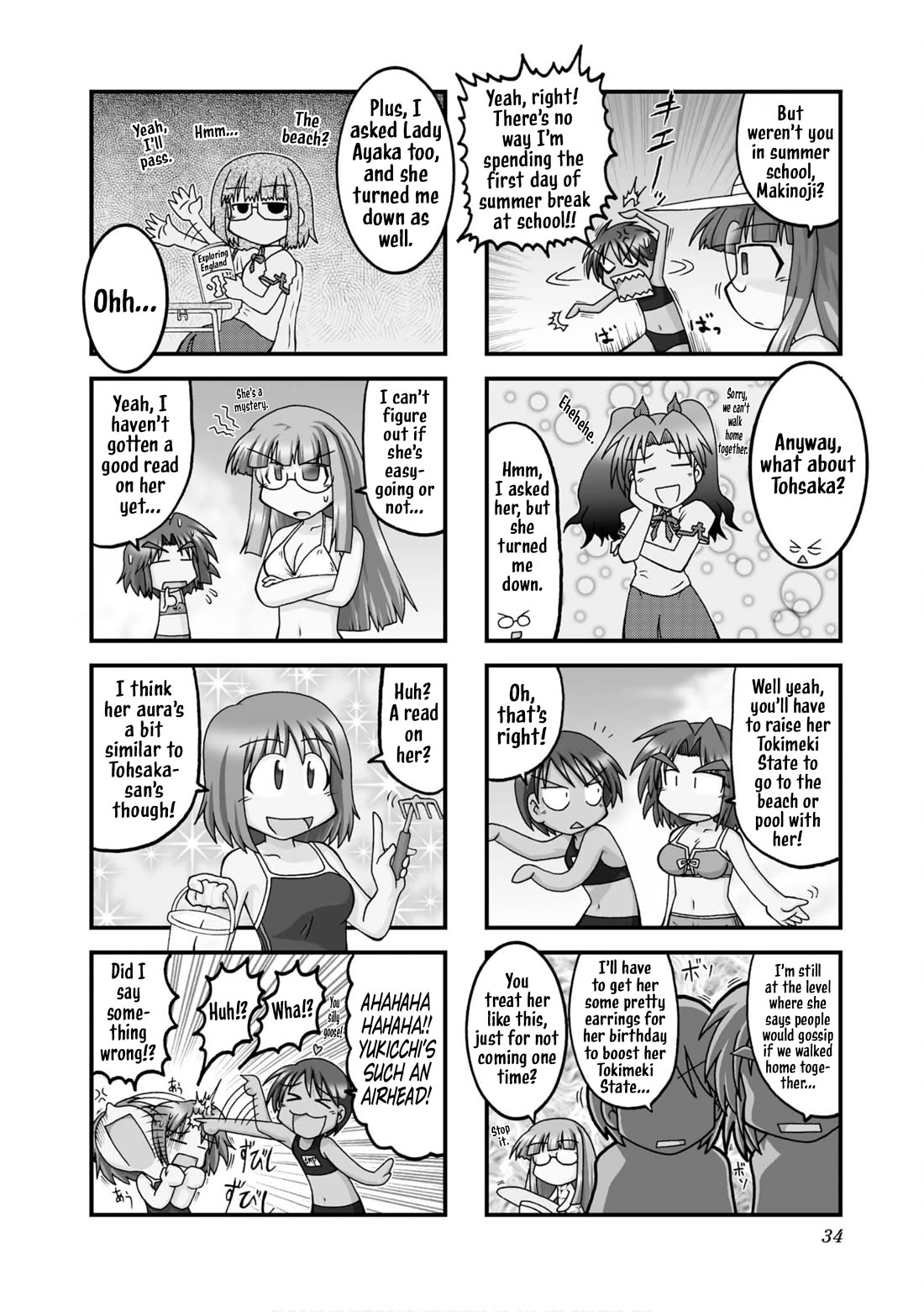 Himuro no Tenchi Fate/School Life Chapter 29 page 2 - Chapter 29: 1000 kills in BASARA.