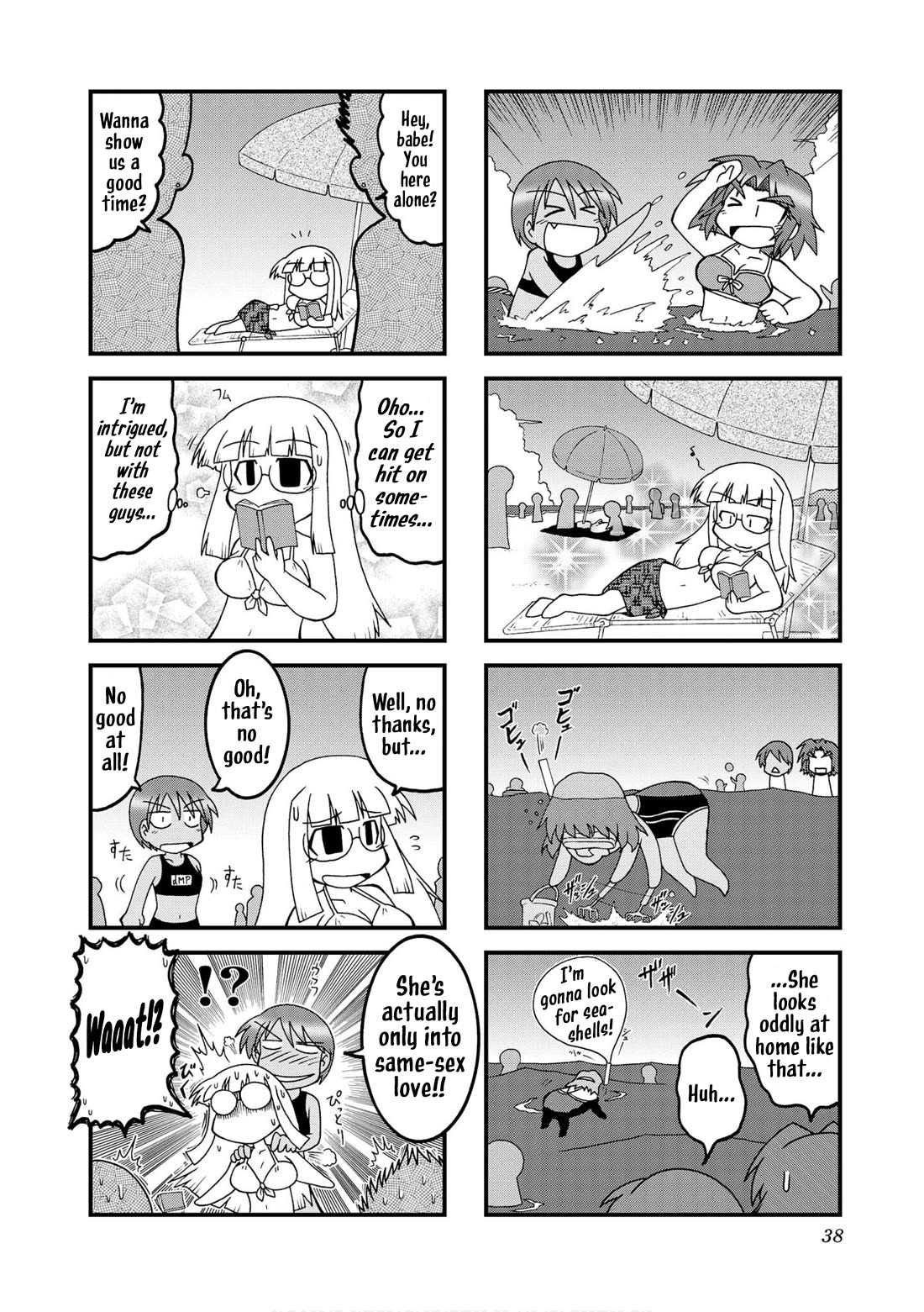 Himuro no Tenchi Fate/School Life Chapter 29 page 6 - Chapter 29: 1000 kills in BASARA.