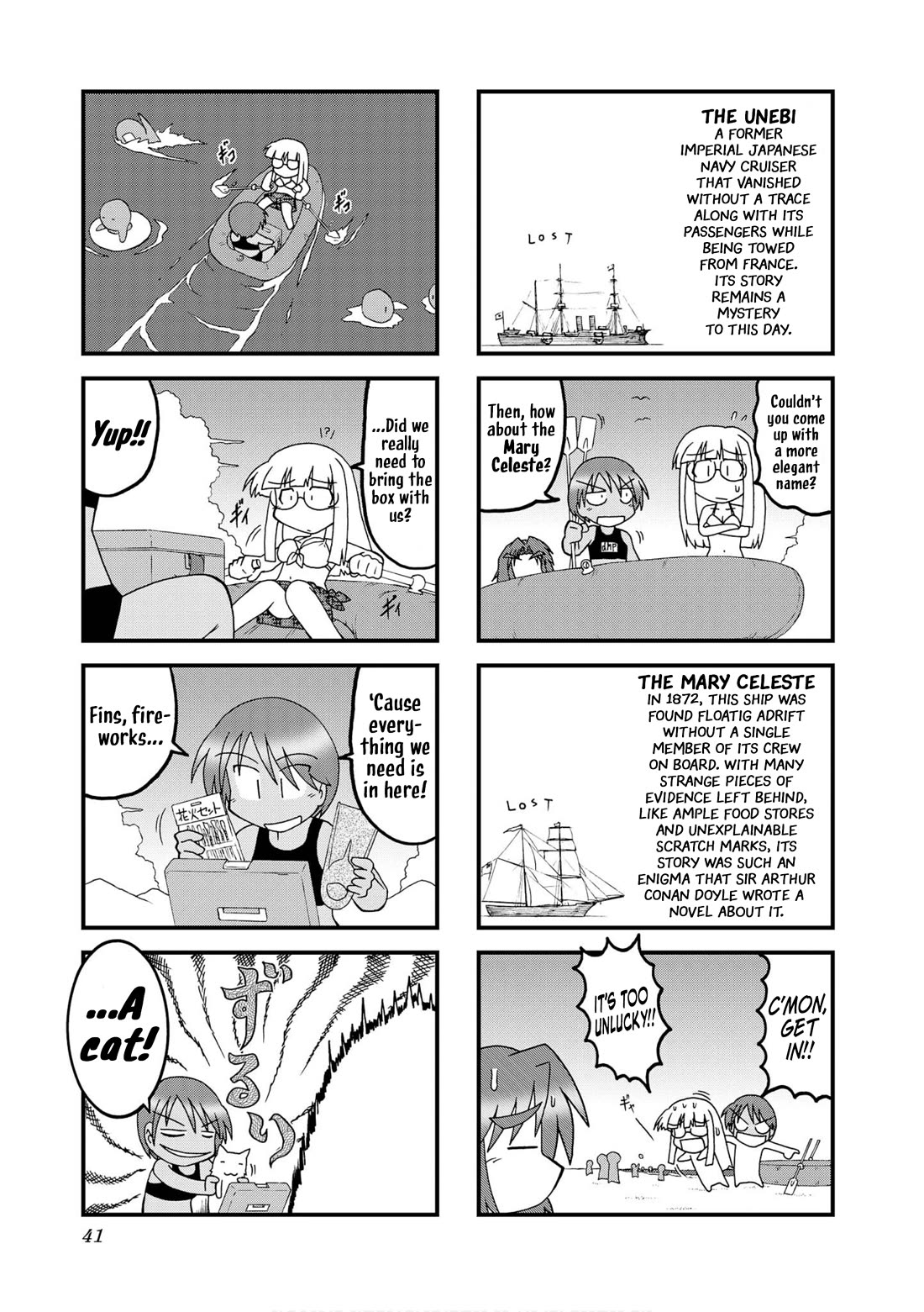 Himuro no Tenchi Fate/School Life Chapter 29 page 9 - Chapter 29: 1000 kills in BASARA.