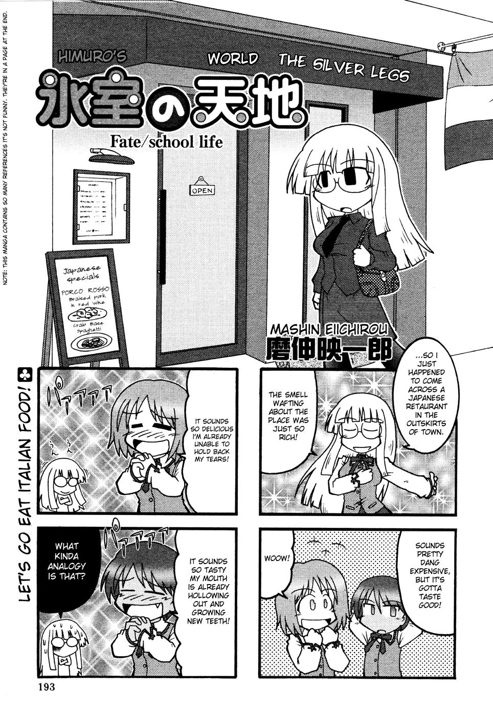 Himuro no Tenchi Fate/School Life Chapter 3 page 1 - Chapter 3
