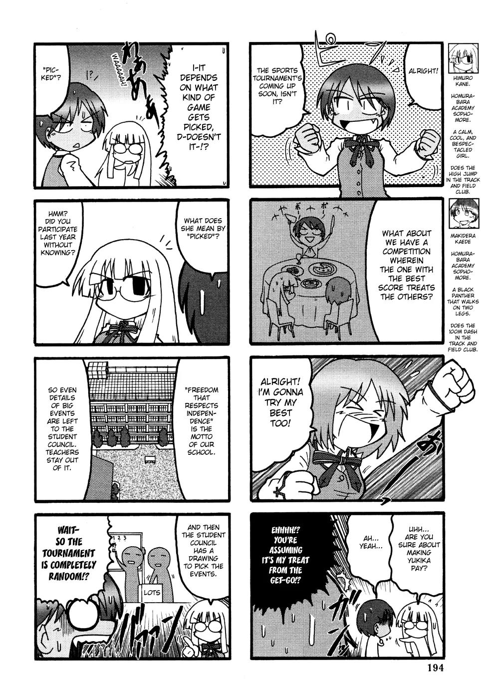 Himuro no Tenchi Fate/School Life Chapter 3 page 2 - Chapter 3
