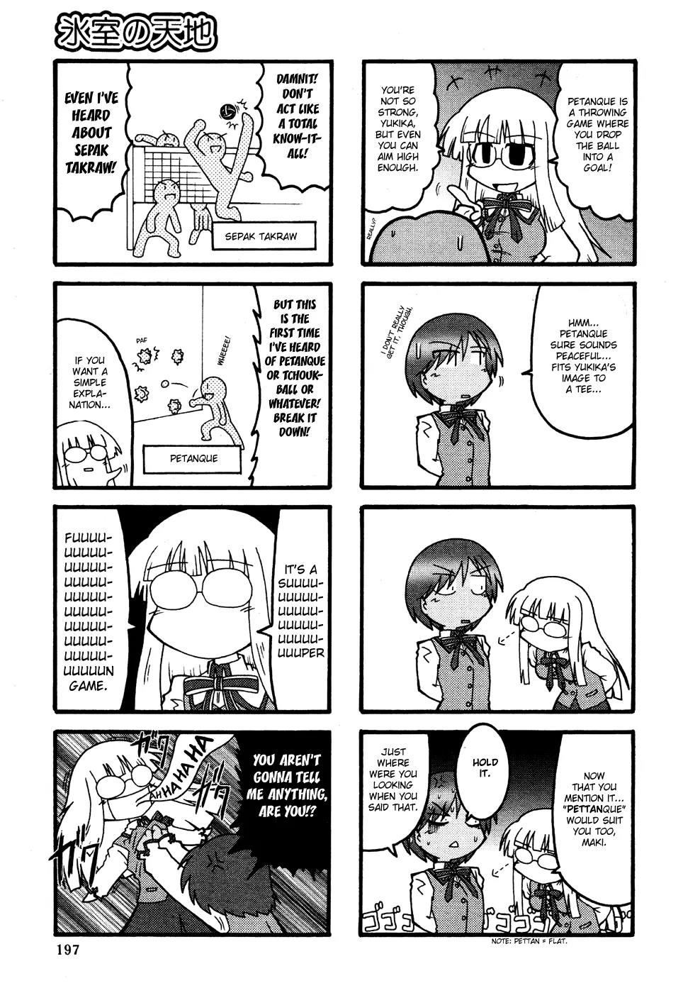 Himuro no Tenchi Fate/School Life Chapter 3 page 5 - Chapter 3