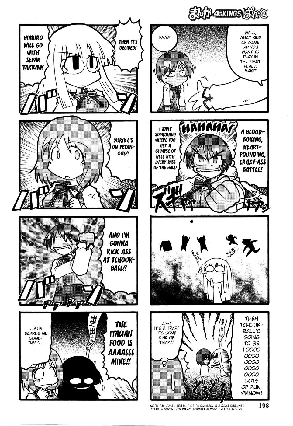 Himuro no Tenchi Fate/School Life Chapter 3 page 6 - Chapter 3