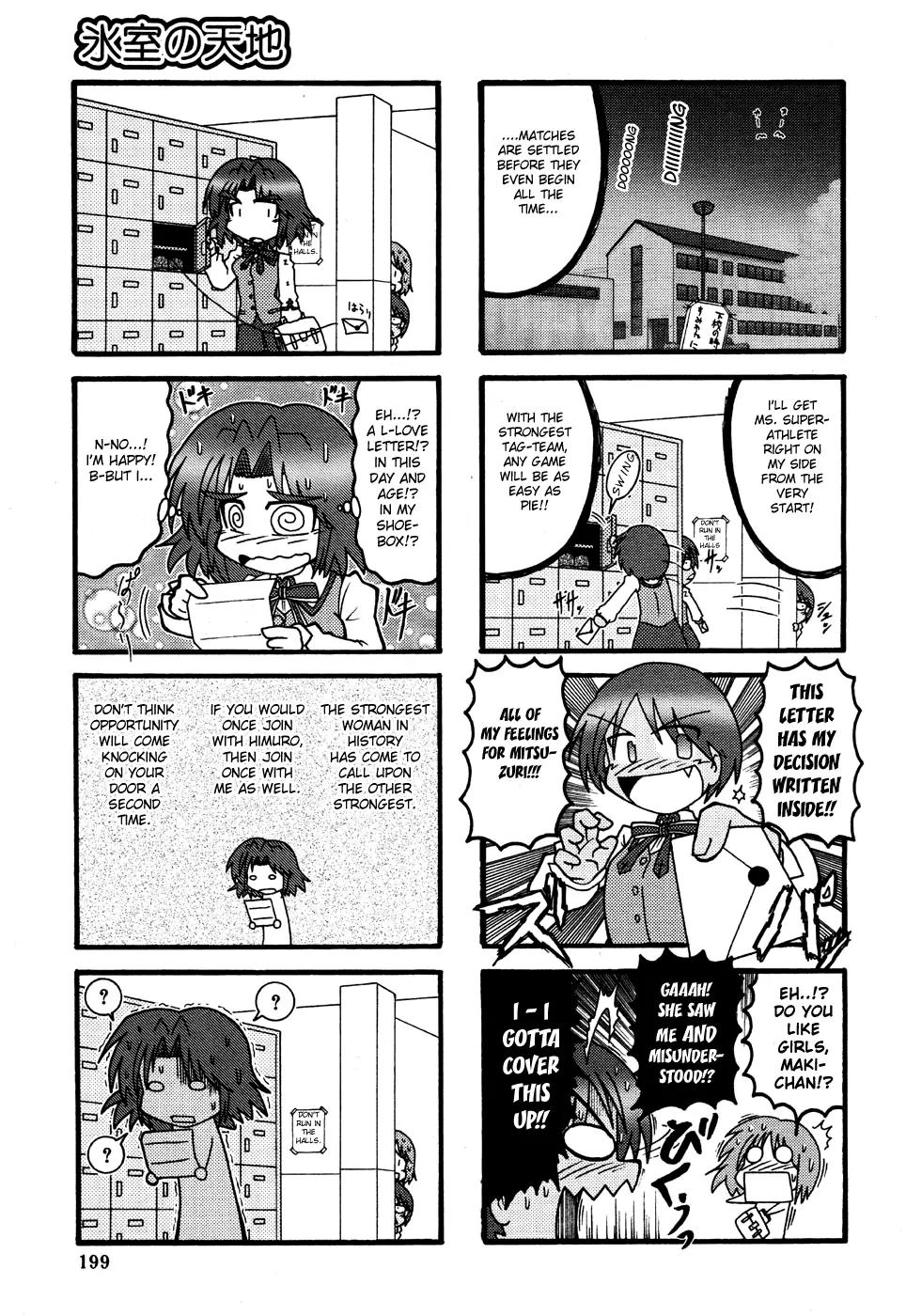 Himuro no Tenchi Fate/School Life Chapter 3 page 7 - Chapter 3