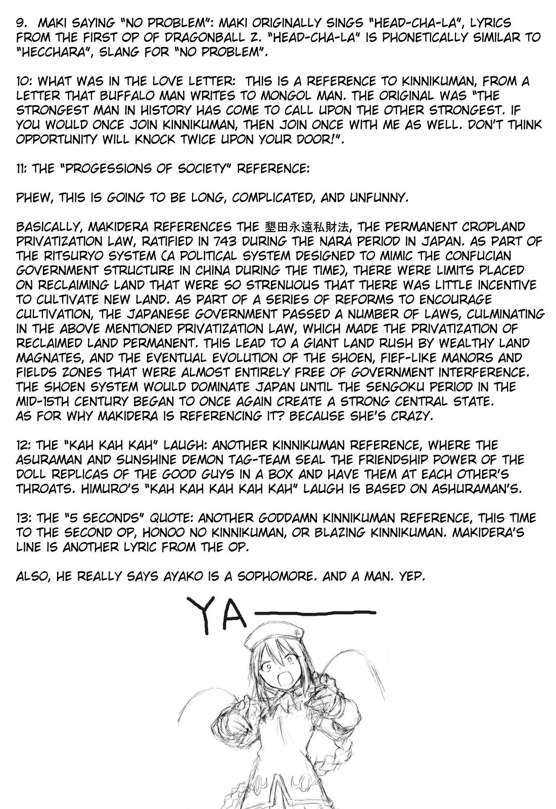 Himuro no Tenchi Fate/School Life Chapter 3 page 9 - Chapter 3