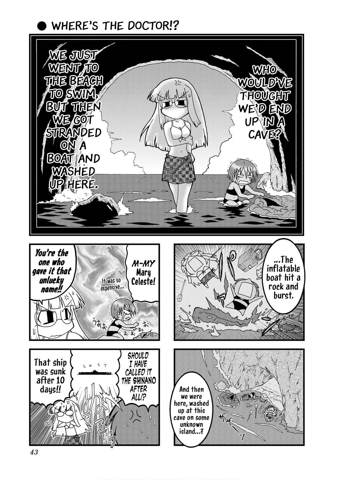 Himuro no Tenchi Fate/School Life Chapter 30 page 1 - Chapter 30: Where's the doctor!?