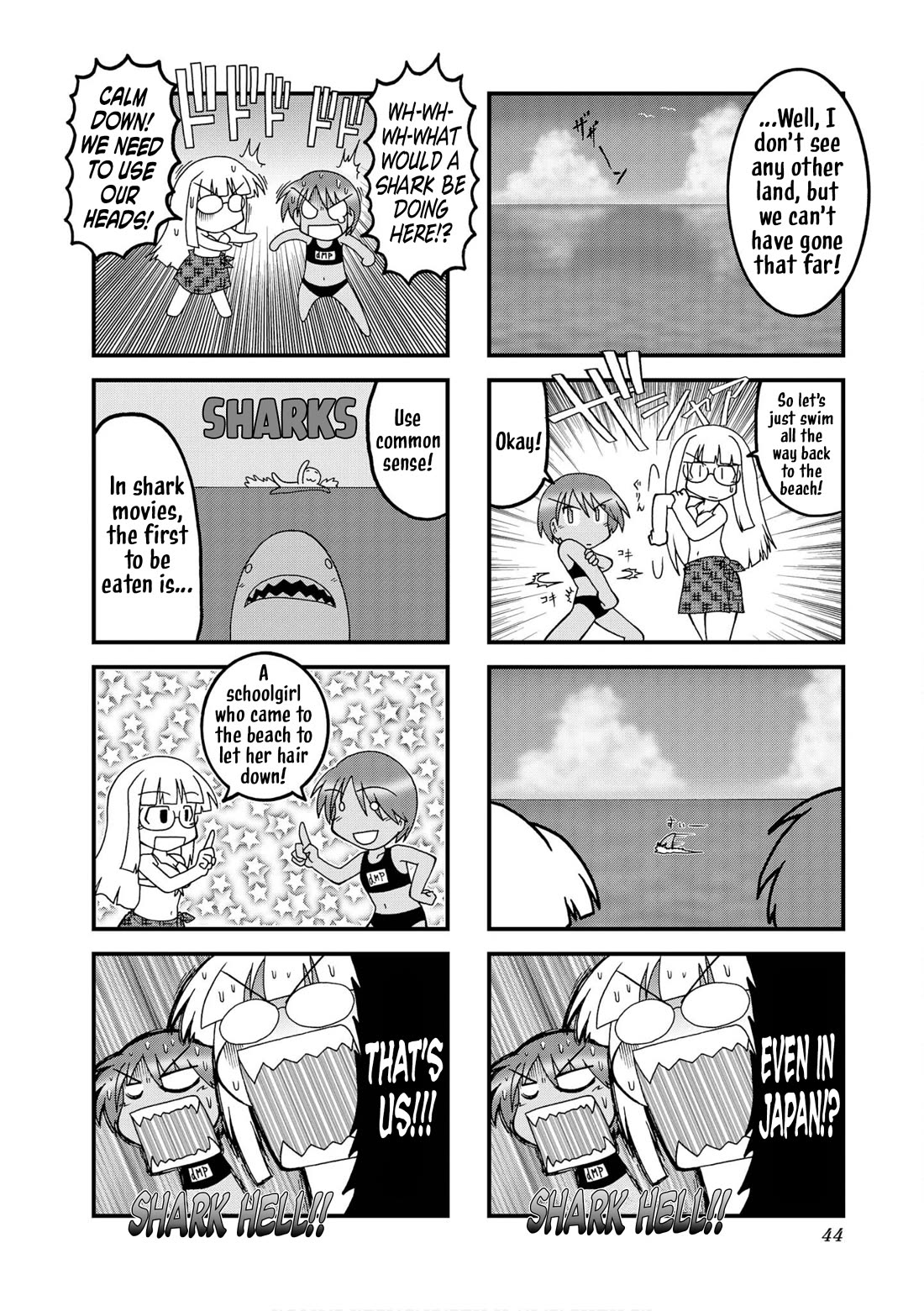 Himuro no Tenchi Fate/School Life Chapter 30 page 2 - Chapter 30: Where's the doctor!?