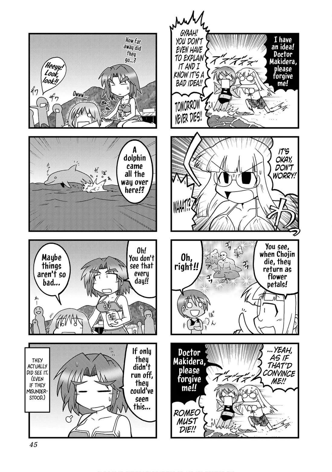 Himuro no Tenchi Fate/School Life Chapter 30 page 3 - Chapter 30: Where's the doctor!?
