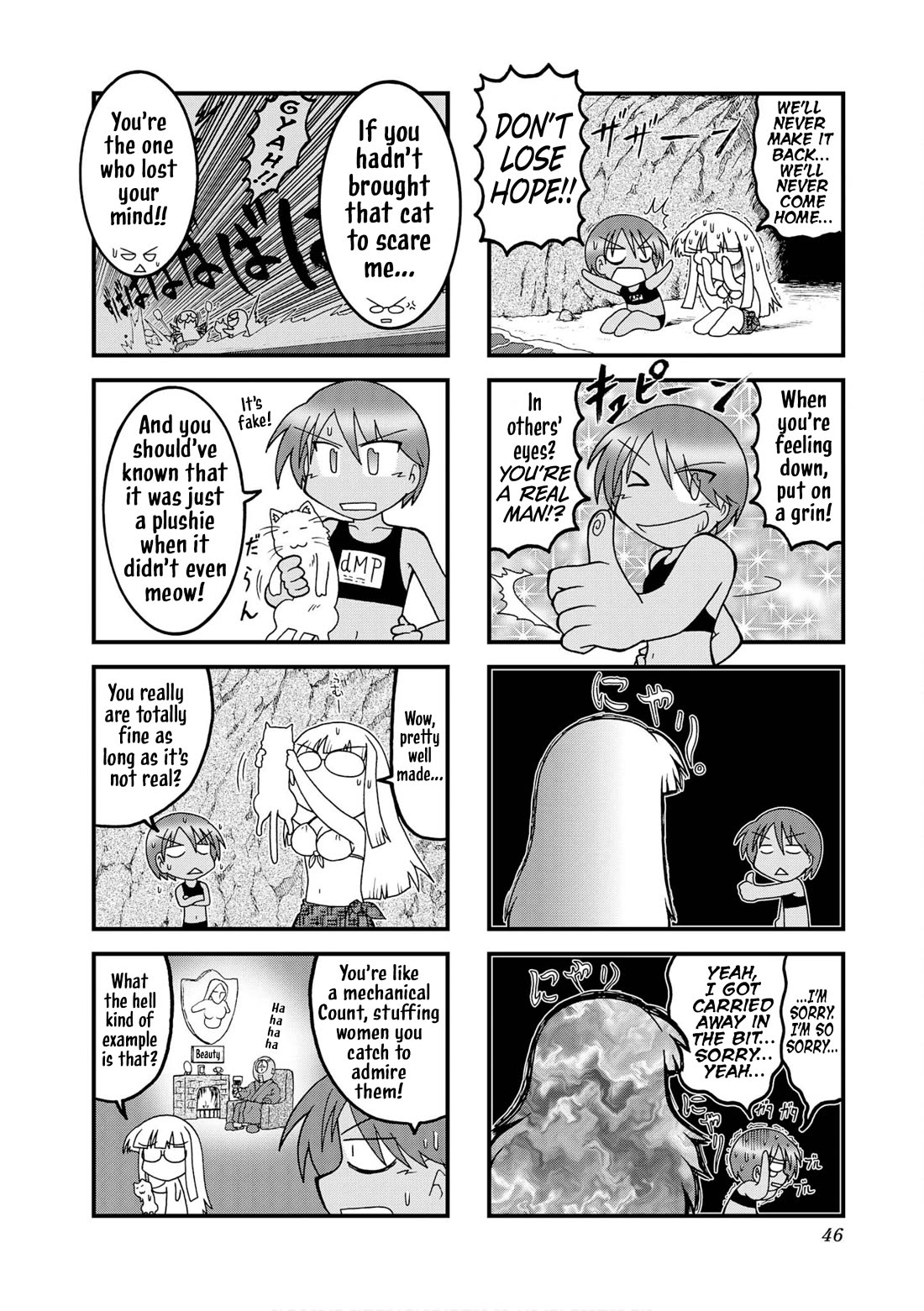 Himuro no Tenchi Fate/School Life Chapter 30 page 4 - Chapter 30: Where's the doctor!?
