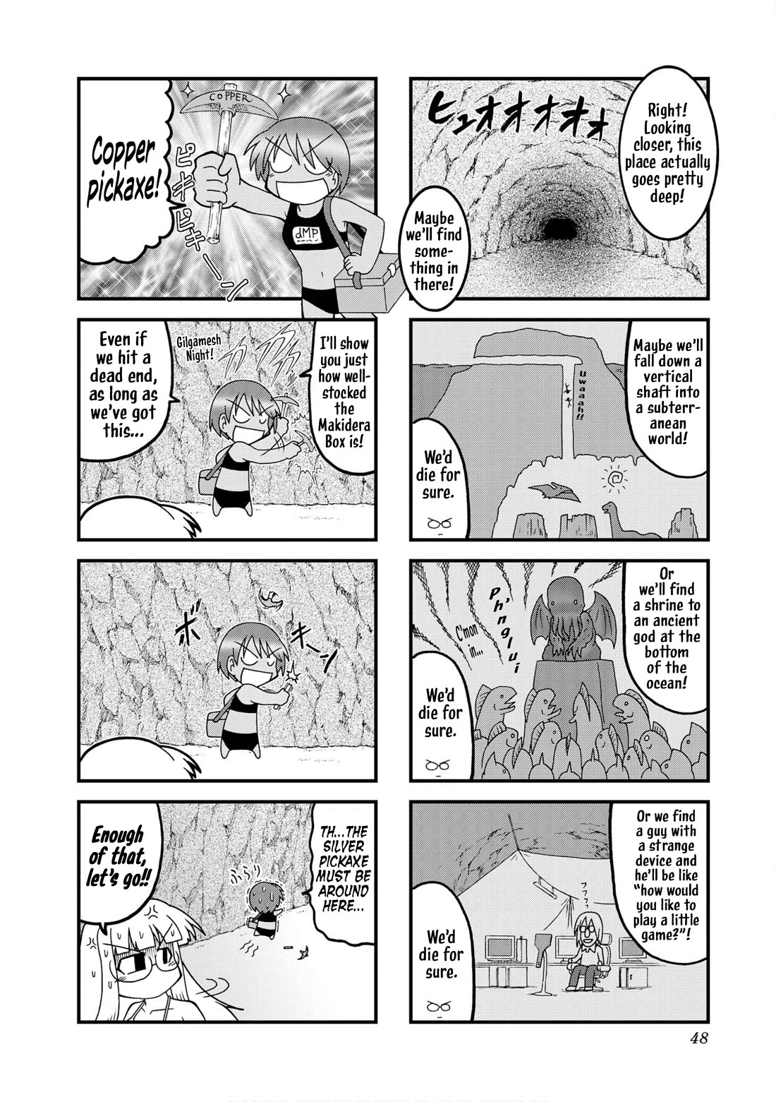 Himuro no Tenchi Fate/School Life Chapter 30 page 6 - Chapter 30: Where's the doctor!?