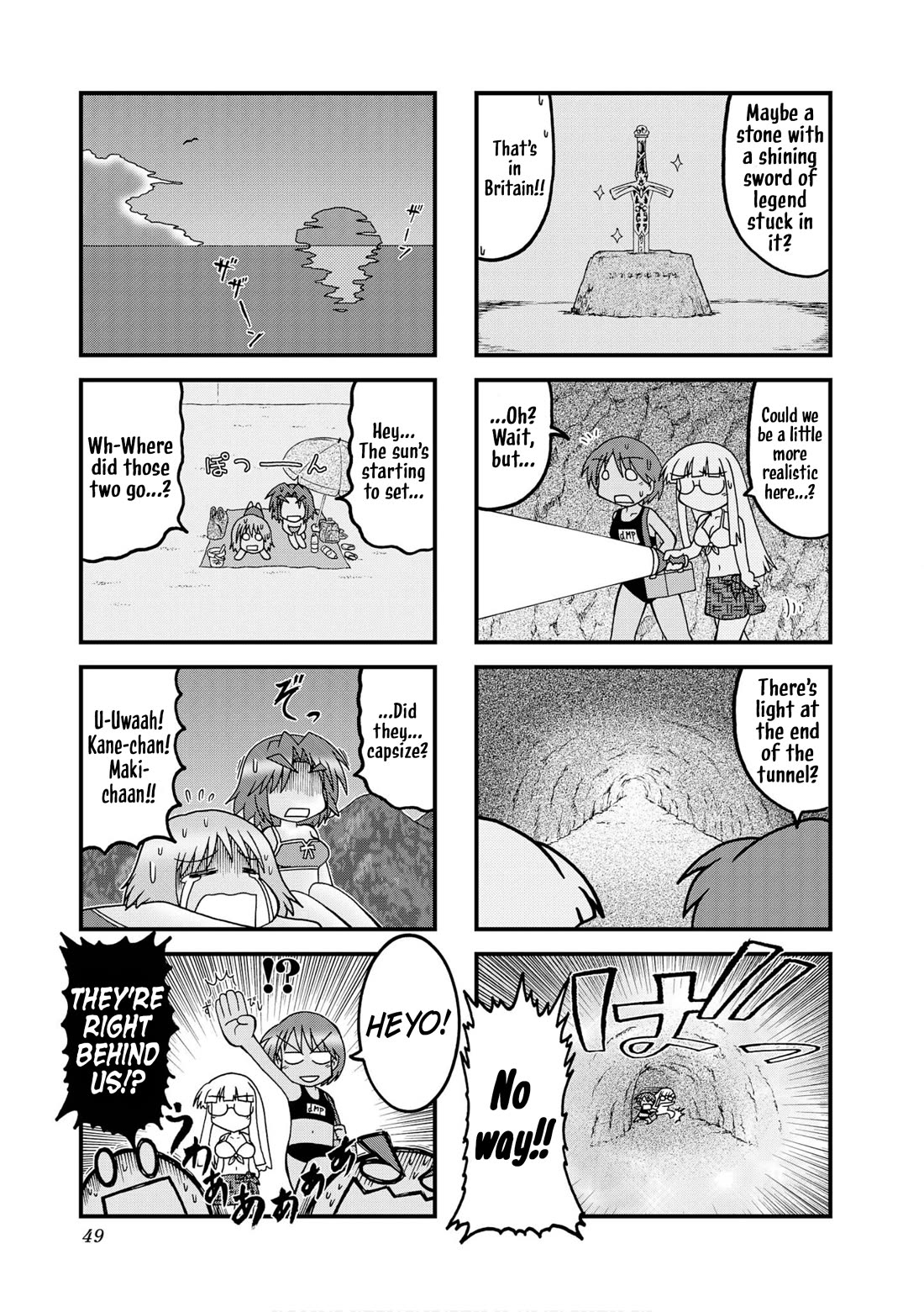 Himuro no Tenchi Fate/School Life Chapter 30 page 7 - Chapter 30: Where's the doctor!?