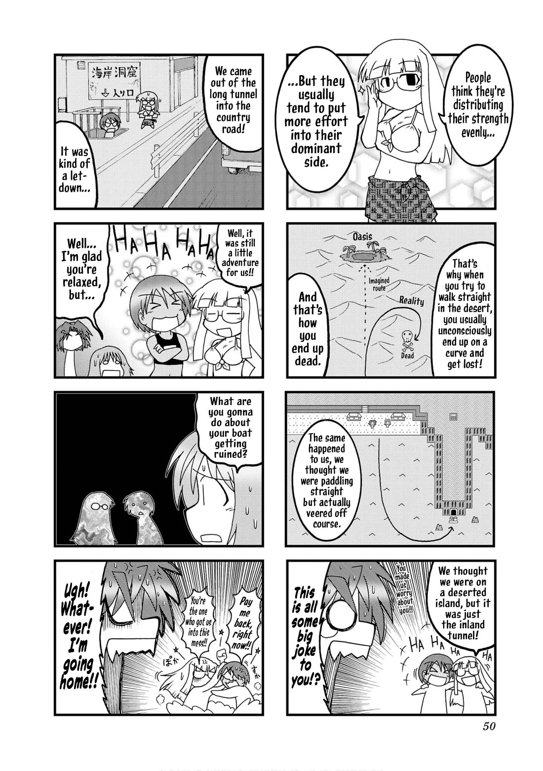 Himuro no Tenchi Fate/School Life Chapter 30 page 8 - Chapter 30: Where's the doctor!?