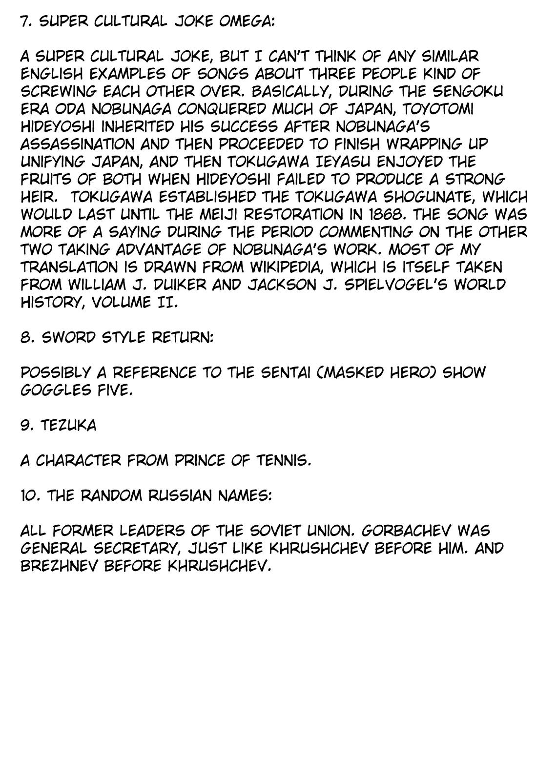 Himuro no Tenchi Fate/School Life Chapter 4 page 12 - Chapter 4