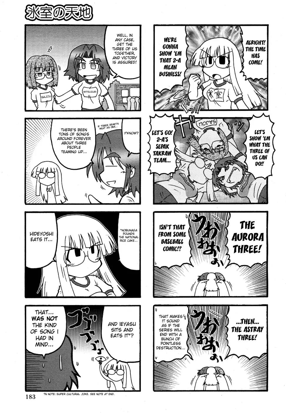 Himuro no Tenchi Fate/School Life Chapter 4 page 3 - Chapter 4