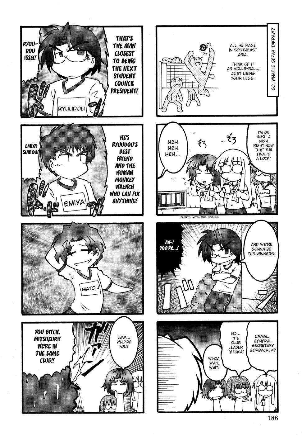Himuro no Tenchi Fate/School Life Chapter 4 page 6 - Chapter 4