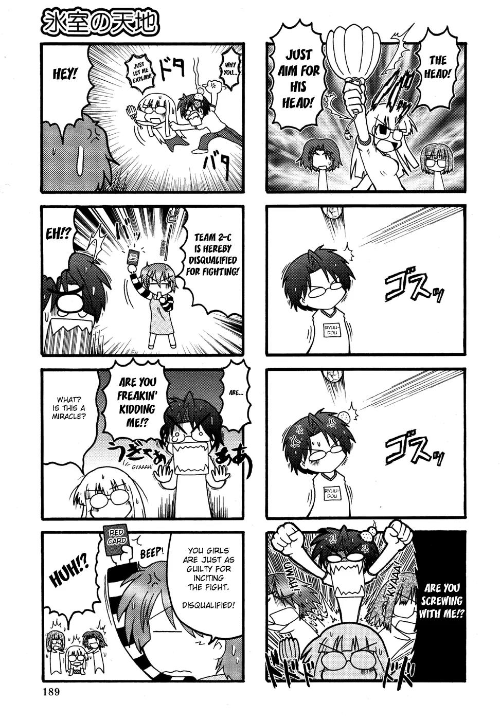 Himuro no Tenchi Fate/School Life Chapter 4 page 9 - Chapter 4