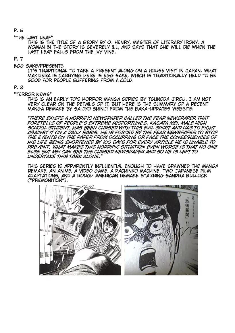 Himuro no Tenchi Fate/School Life Chapter 5 page 11 - Chapter 5