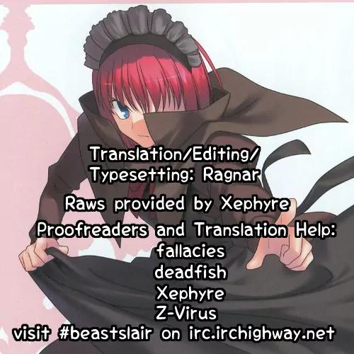 Himuro no Tenchi Fate/School Life Chapter 5 page 12 - Chapter 5