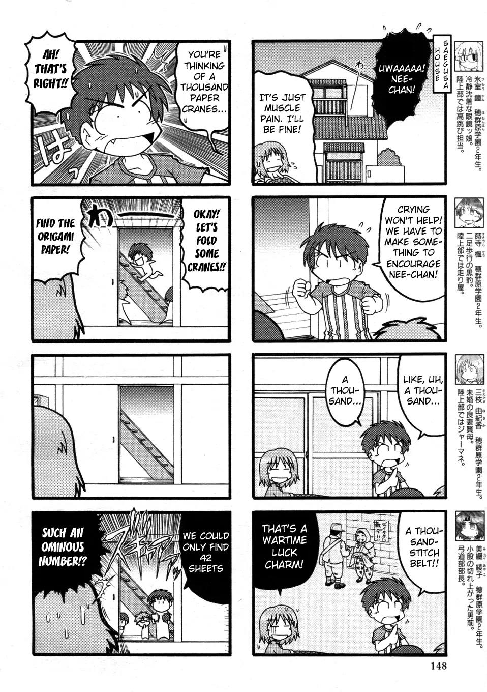Himuro no Tenchi Fate/School Life Chapter 5 page 2 - Chapter 5