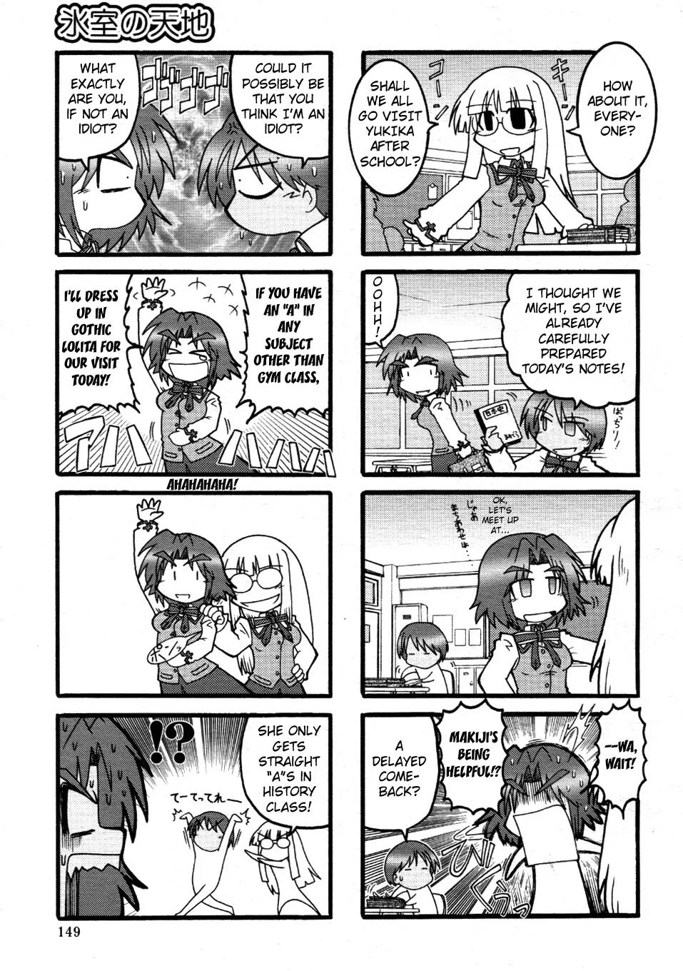Himuro no Tenchi Fate/School Life Chapter 5 page 3 - Chapter 5