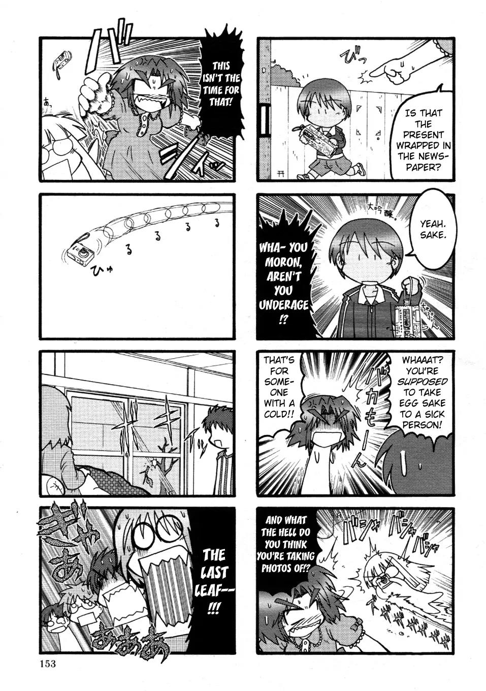Himuro no Tenchi Fate/School Life Chapter 5 page 7 - Chapter 5