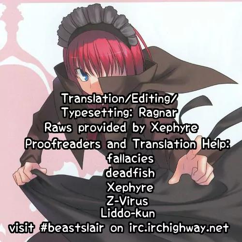 Himuro no Tenchi Fate/School Life Chapter 6 page 11 - Chapter 6
