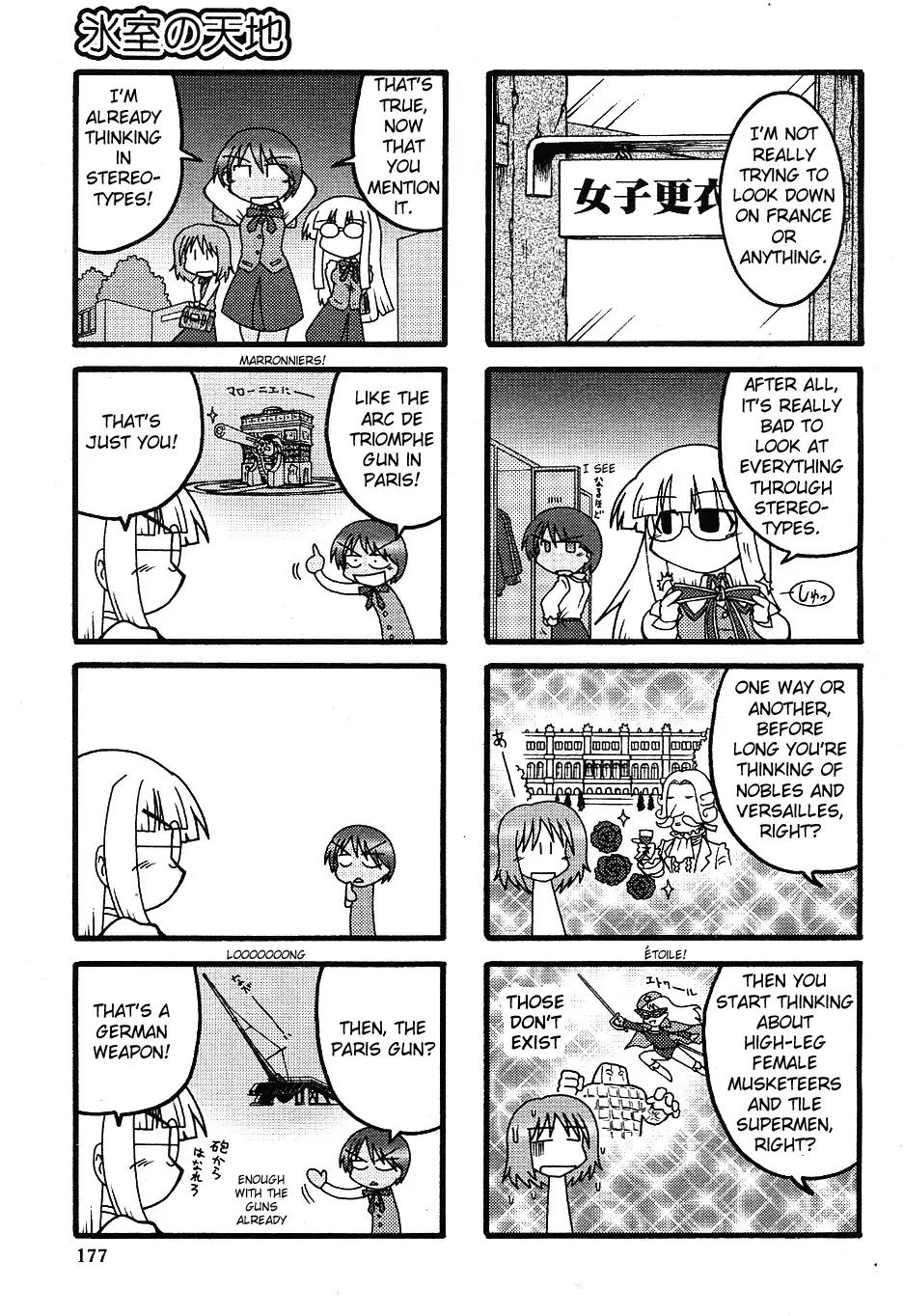 Himuro no Tenchi Fate/School Life Chapter 6 page 5 - Chapter 6