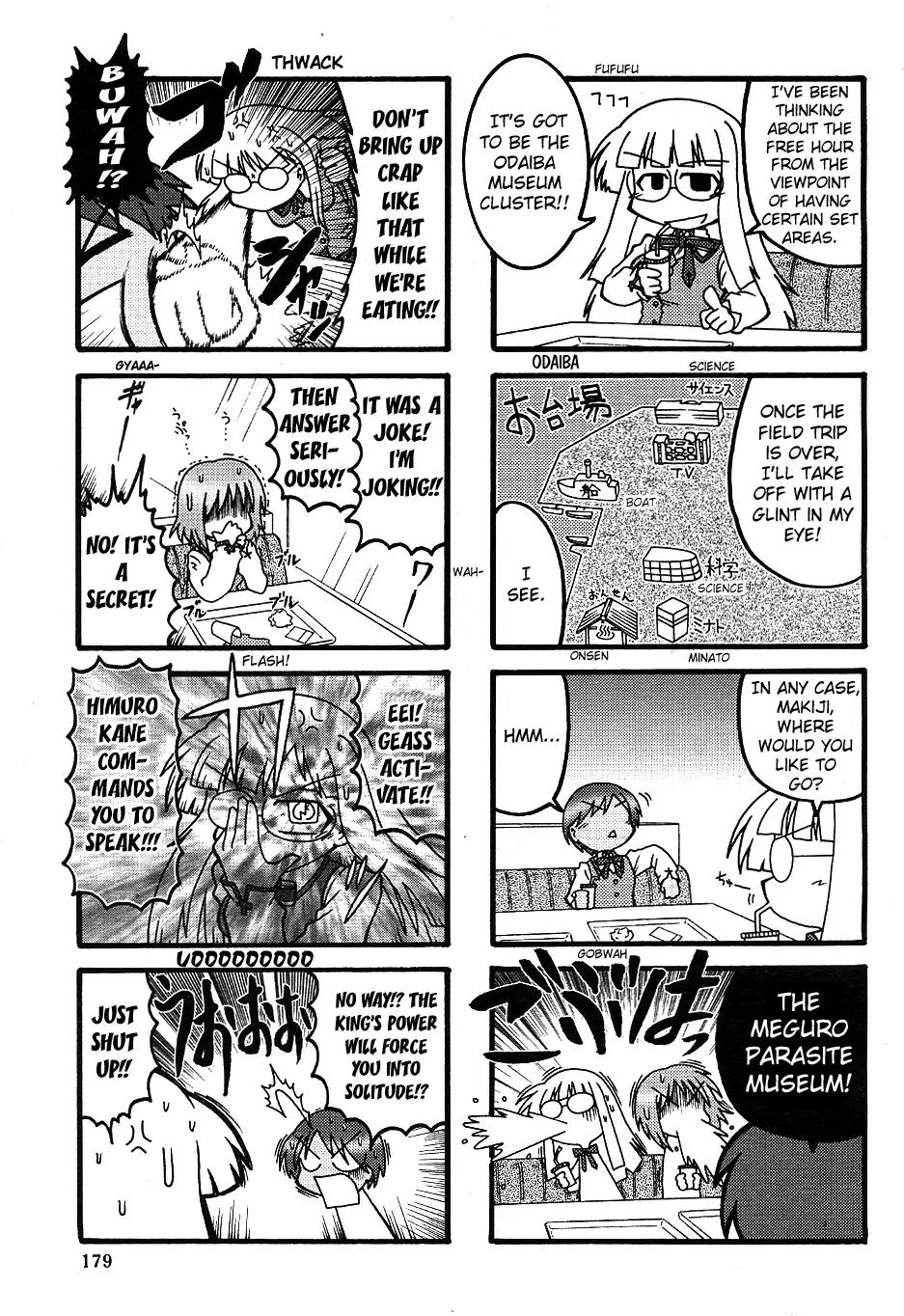 Himuro no Tenchi Fate/School Life Chapter 6 page 7 - Chapter 6