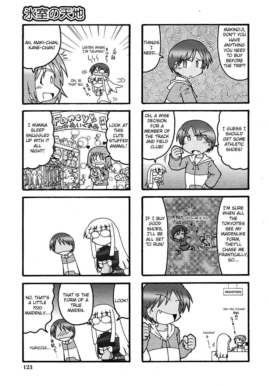 Himuro no Tenchi Fate/School Life Chapter 7 page 3 - Chapter 7