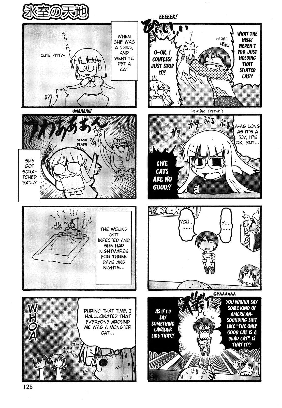 Himuro no Tenchi Fate/School Life Chapter 7 page 5 - Chapter 7