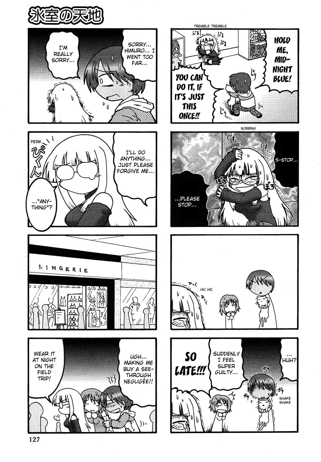 Himuro no Tenchi Fate/School Life Chapter 7 page 7 - Chapter 7