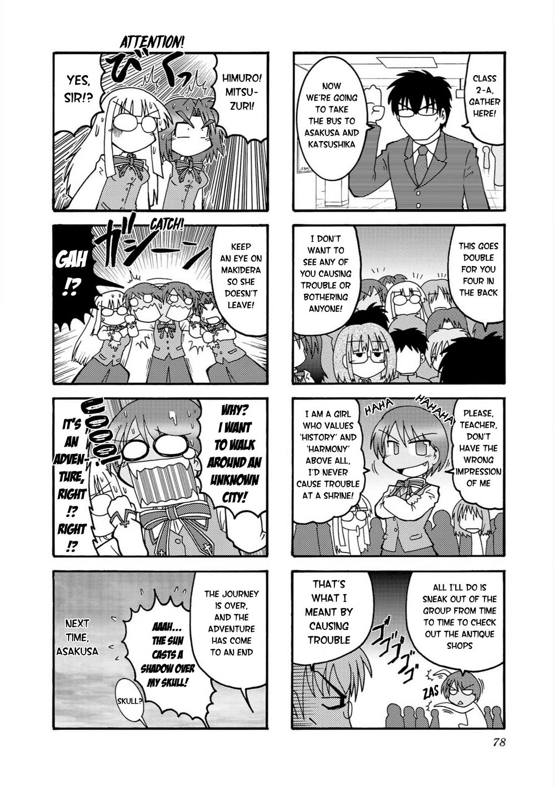 Himuro no Tenchi Fate/School Life Chapter 8 page 10 - Chapter 8: The "Su" has been lost