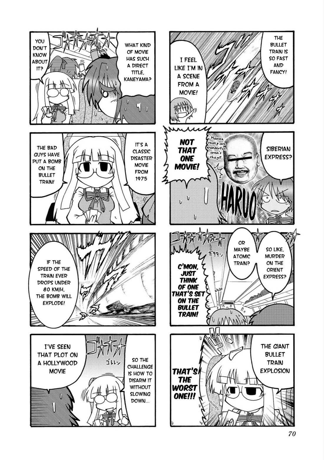 Himuro no Tenchi Fate/School Life Chapter 8 page 2 - Chapter 8: The "Su" has been lost