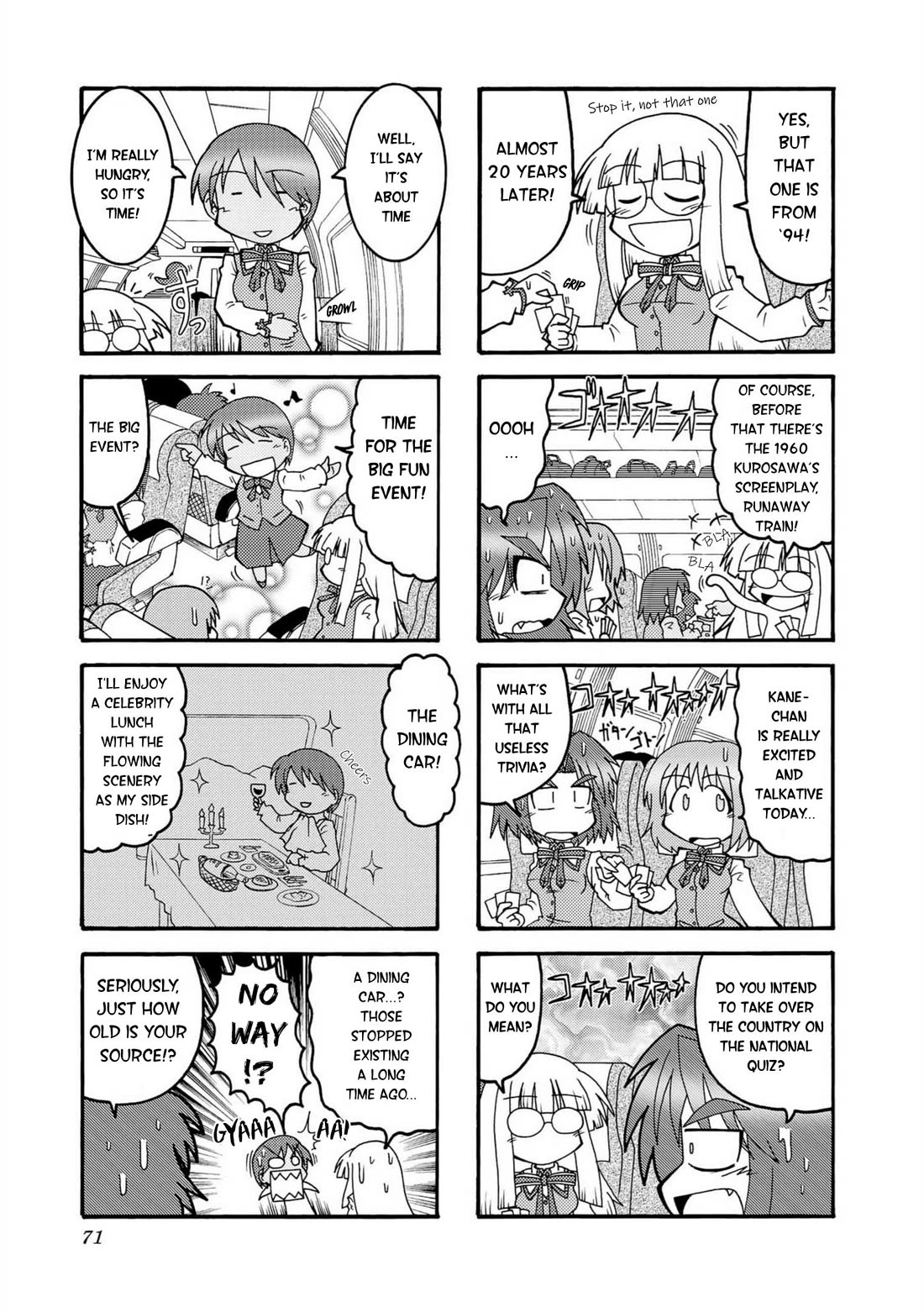 Himuro no Tenchi Fate/School Life Chapter 8 page 3 - Chapter 8: The "Su" has been lost