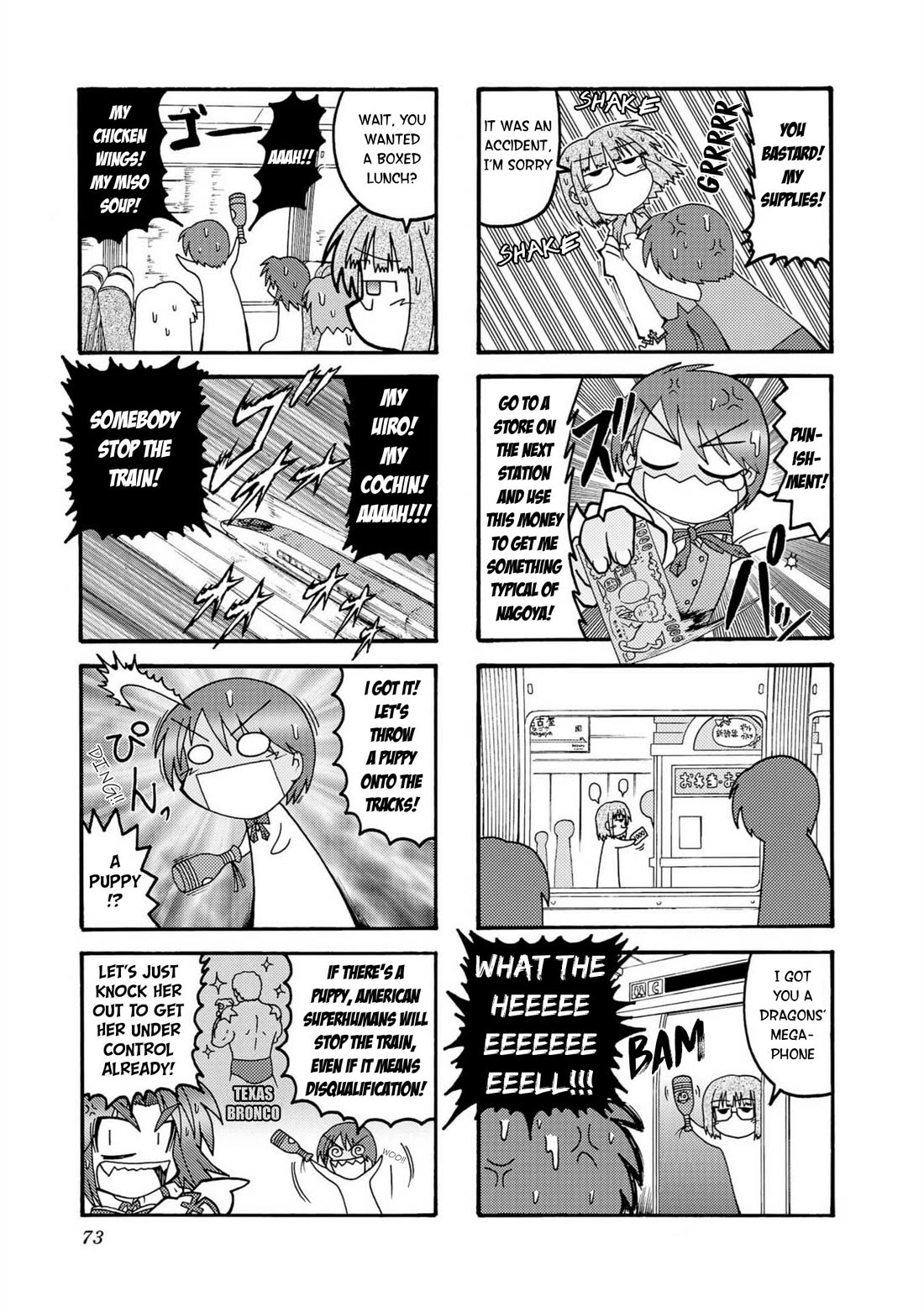 Himuro no Tenchi Fate/School Life Chapter 8 page 5 - Chapter 8: The "Su" has been lost