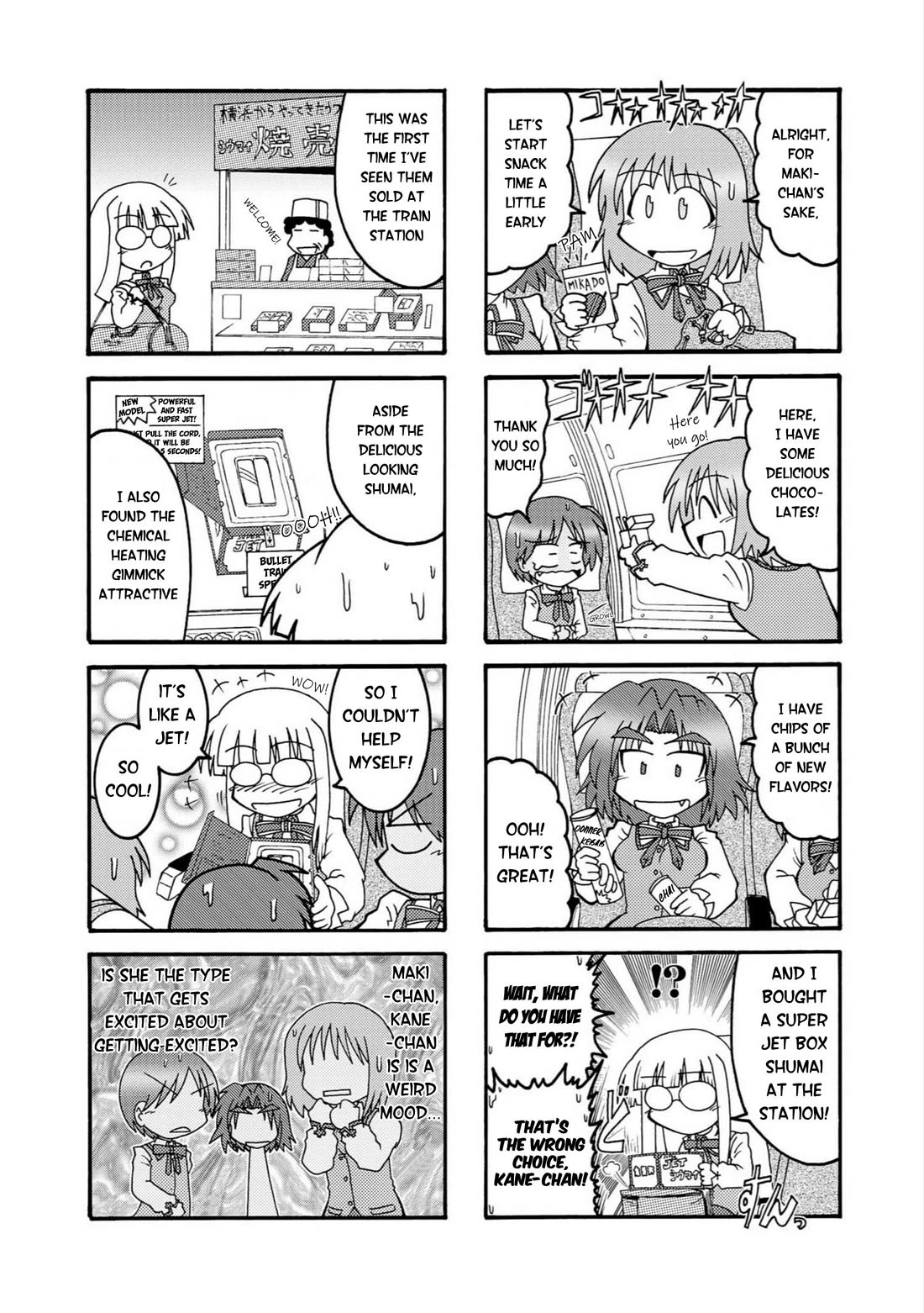 Himuro no Tenchi Fate/School Life Chapter 8 page 6 - Chapter 8: The "Su" has been lost