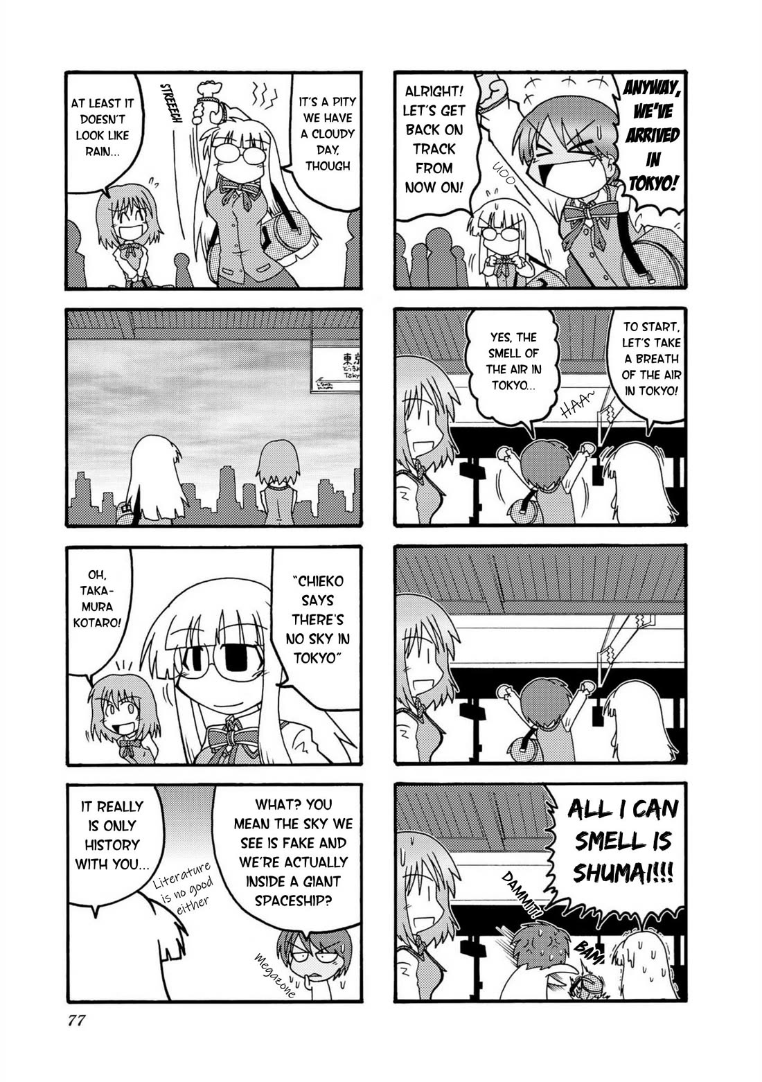 Himuro no Tenchi Fate/School Life Chapter 8 page 9 - Chapter 8: The "Su" has been lost