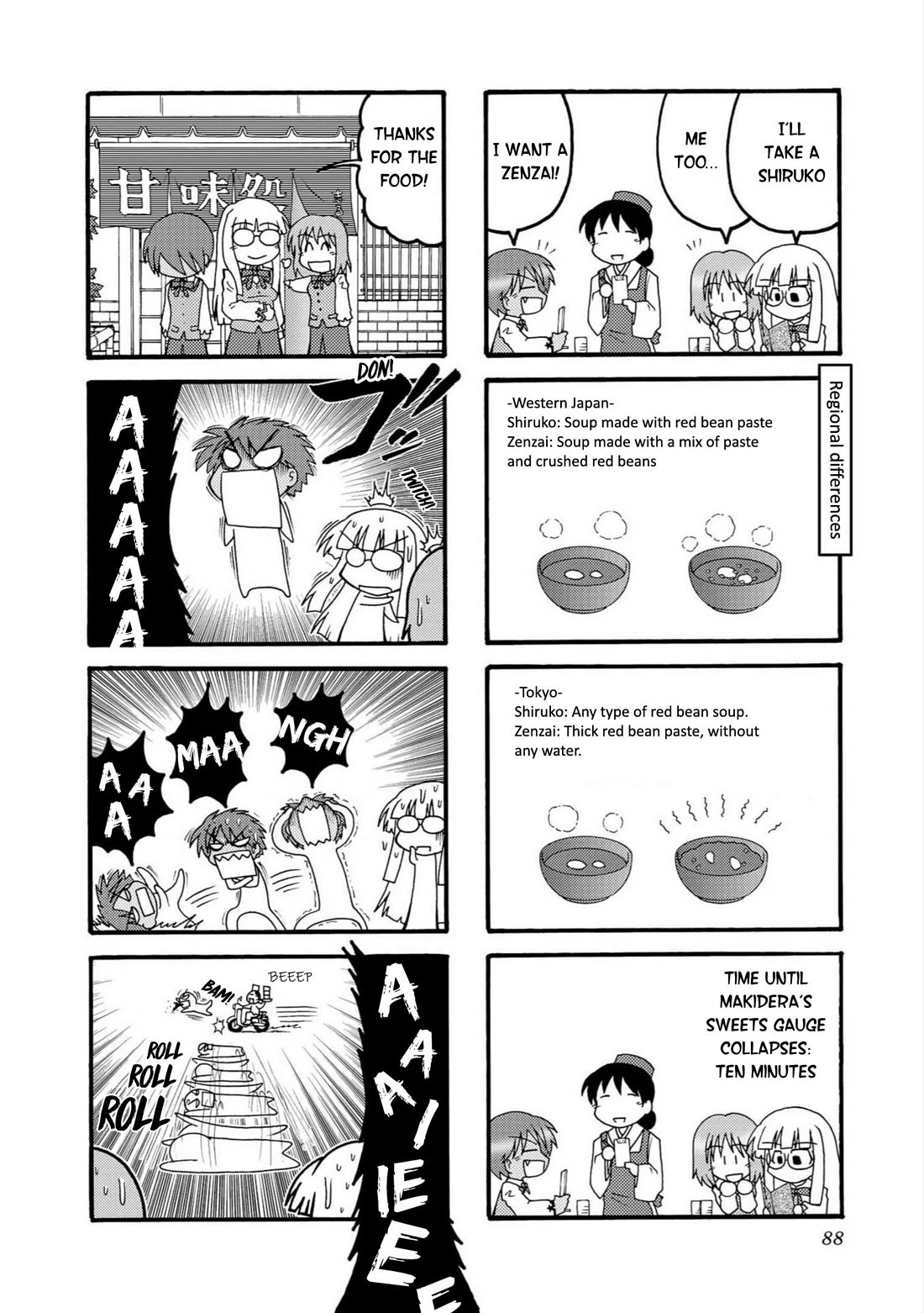 Himuro no Tenchi Fate/School Life Chapter 9 page 10 - Chapter 9: A truly terrifying monster