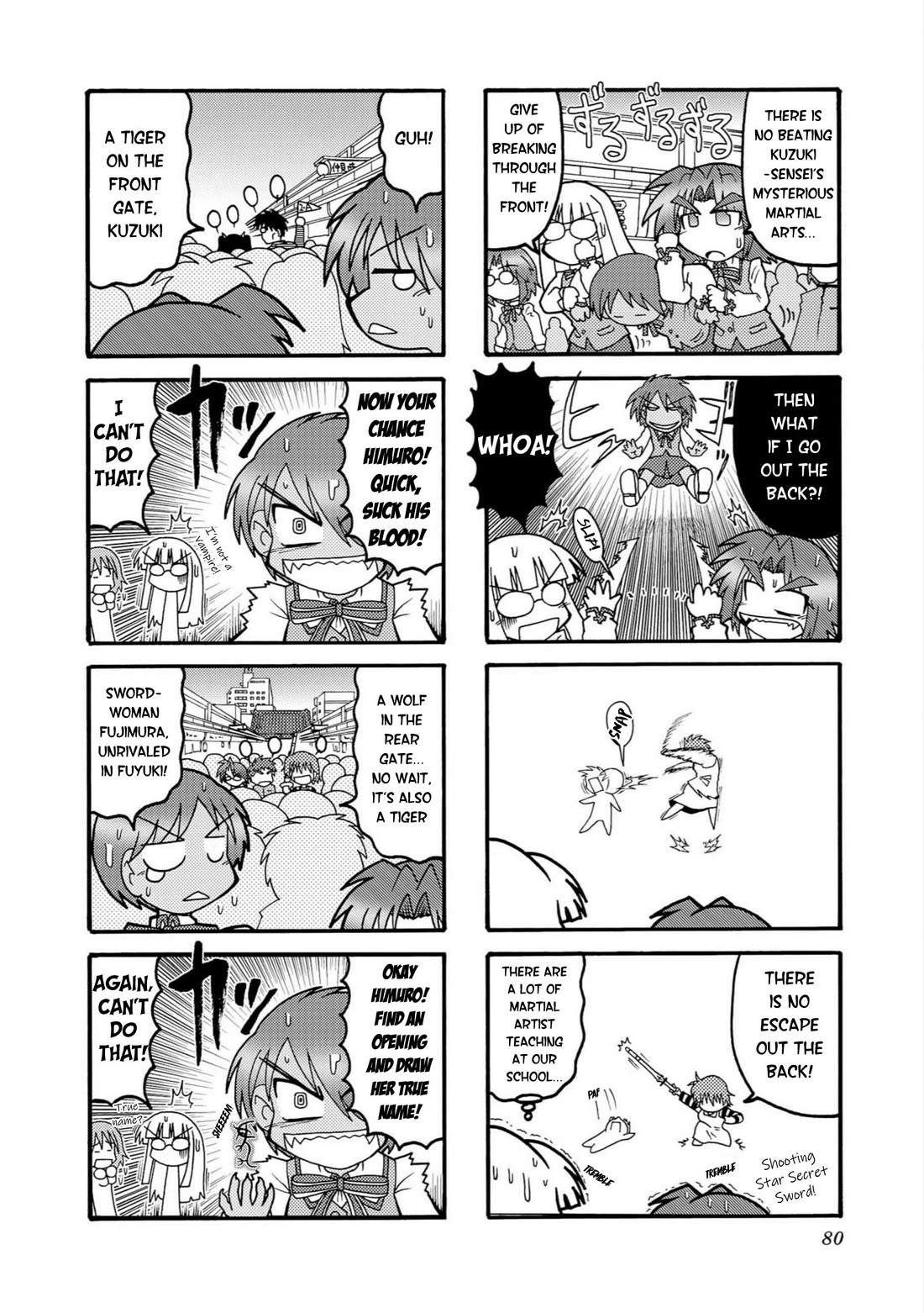 Himuro no Tenchi Fate/School Life Chapter 9 page 2 - Chapter 9: A truly terrifying monster
