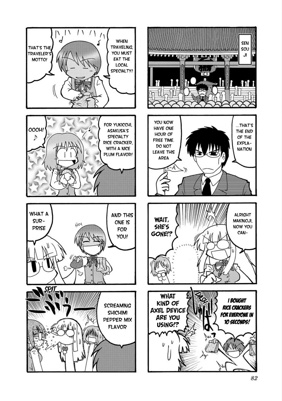 Himuro no Tenchi Fate/School Life Chapter 9 page 4 - Chapter 9: A truly terrifying monster