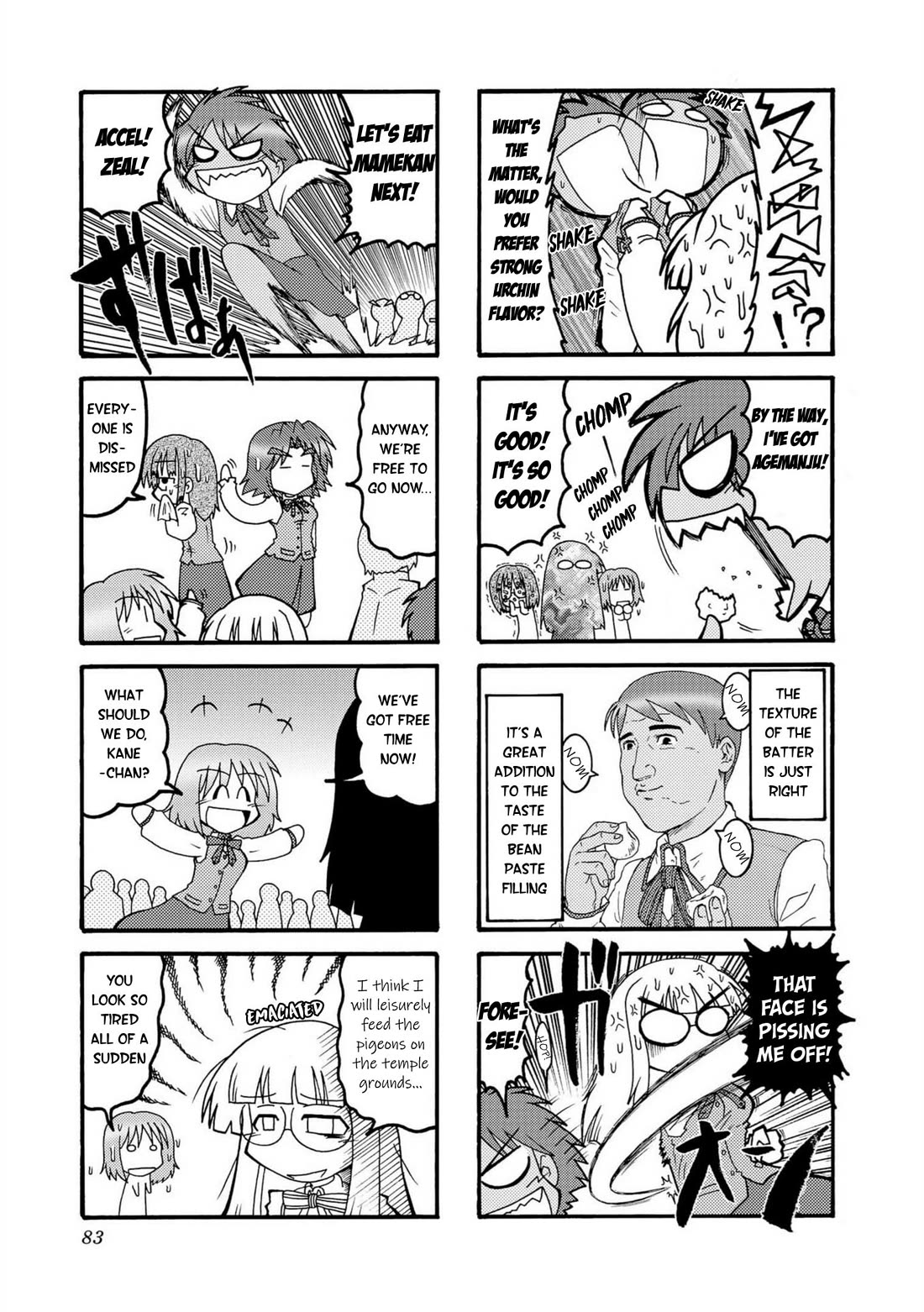 Himuro no Tenchi Fate/School Life Chapter 9 page 5 - Chapter 9: A truly terrifying monster